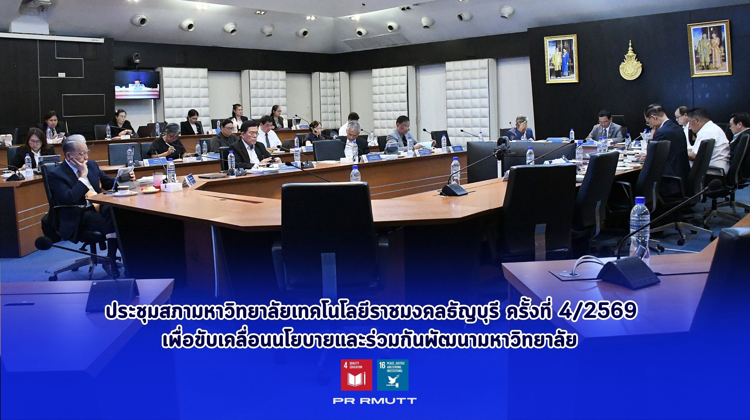 สำเนาของ Banner Website 2500 1