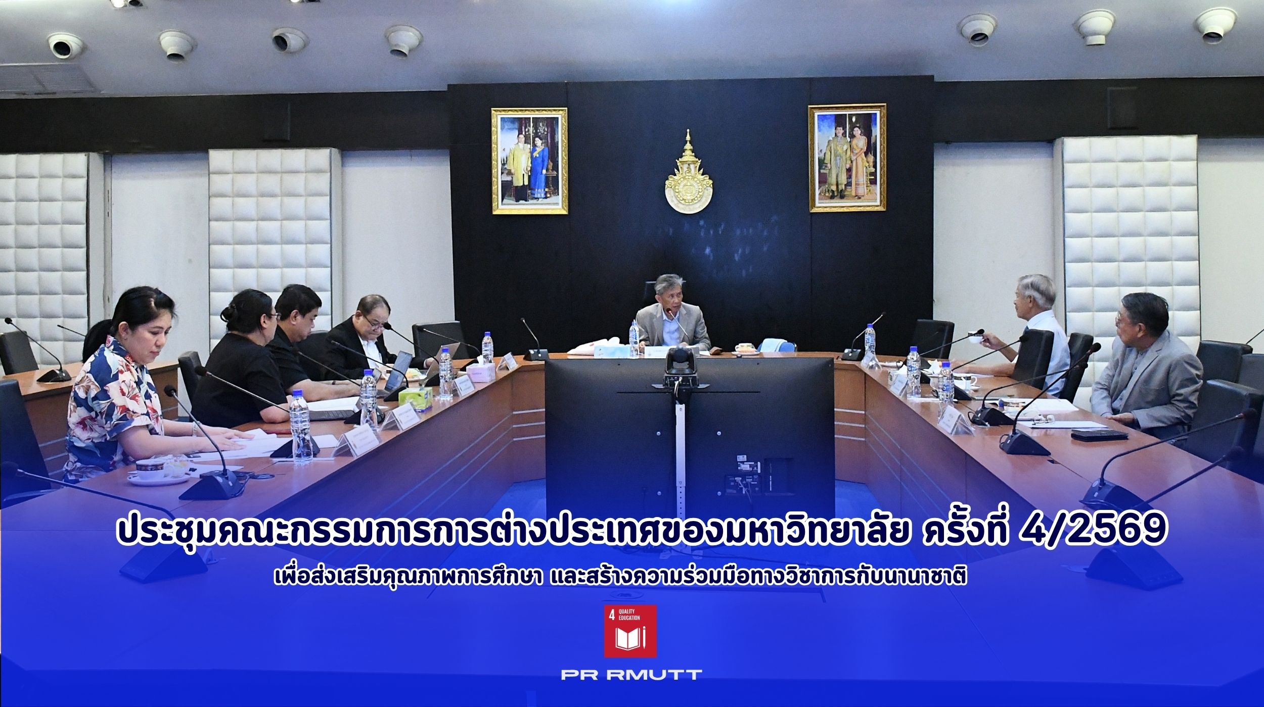 สำเนาของ Banner Website 2500