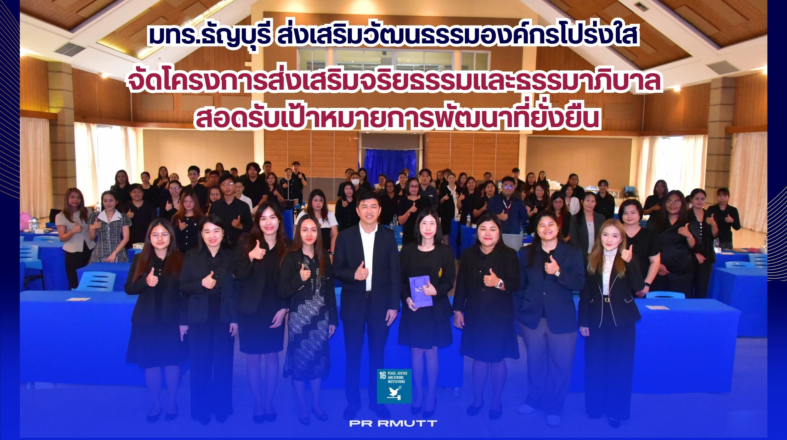 สำเนาของ Banner Website 2500 10