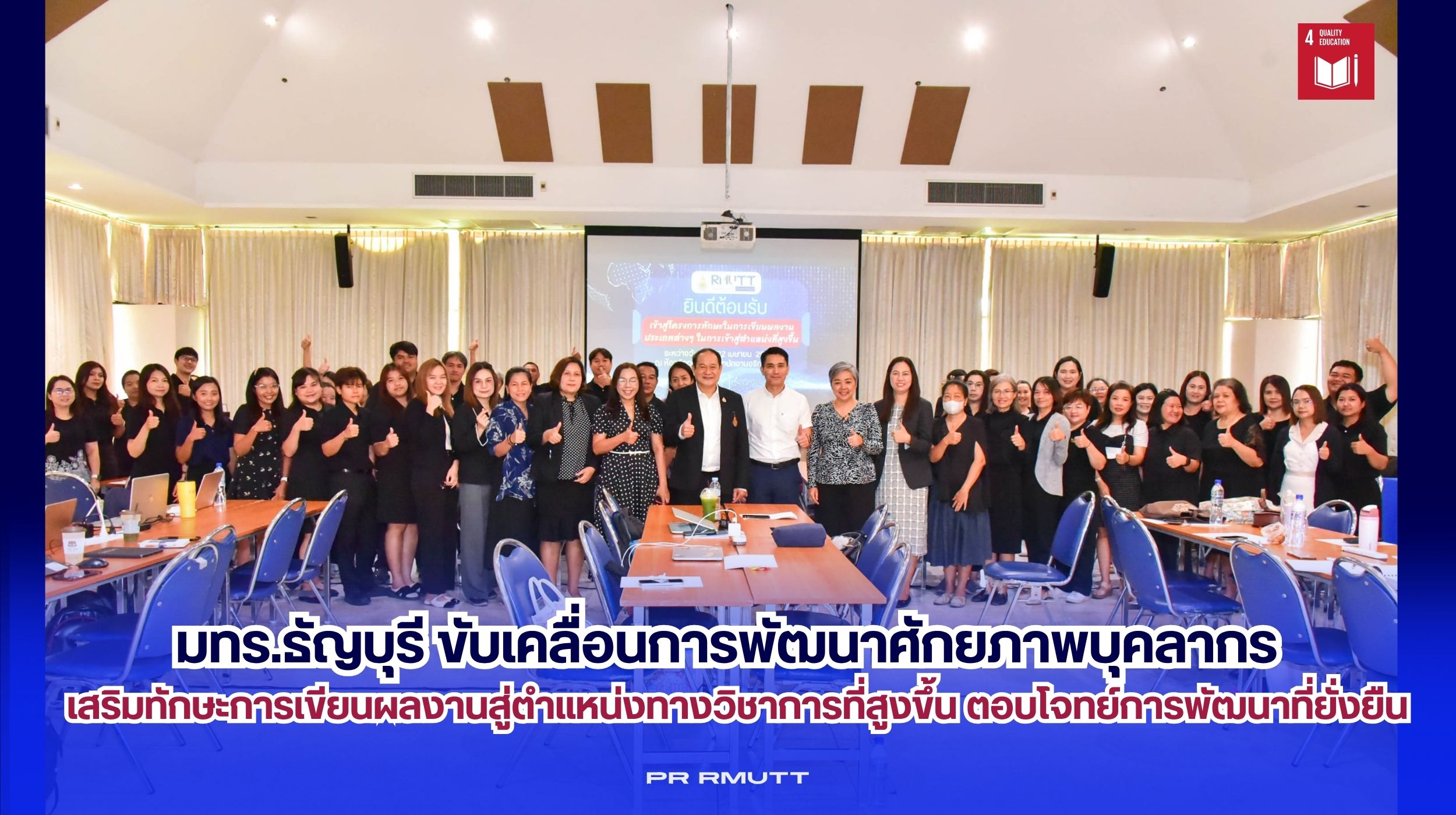 สำเนาของ Banner Website 2500