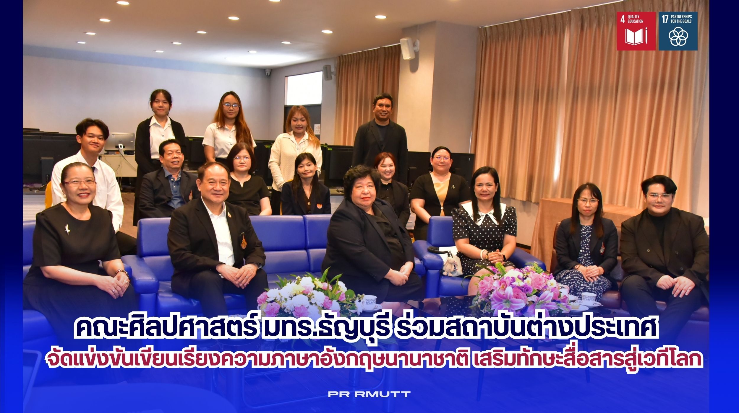 สำเนาของ Banner Website 2500