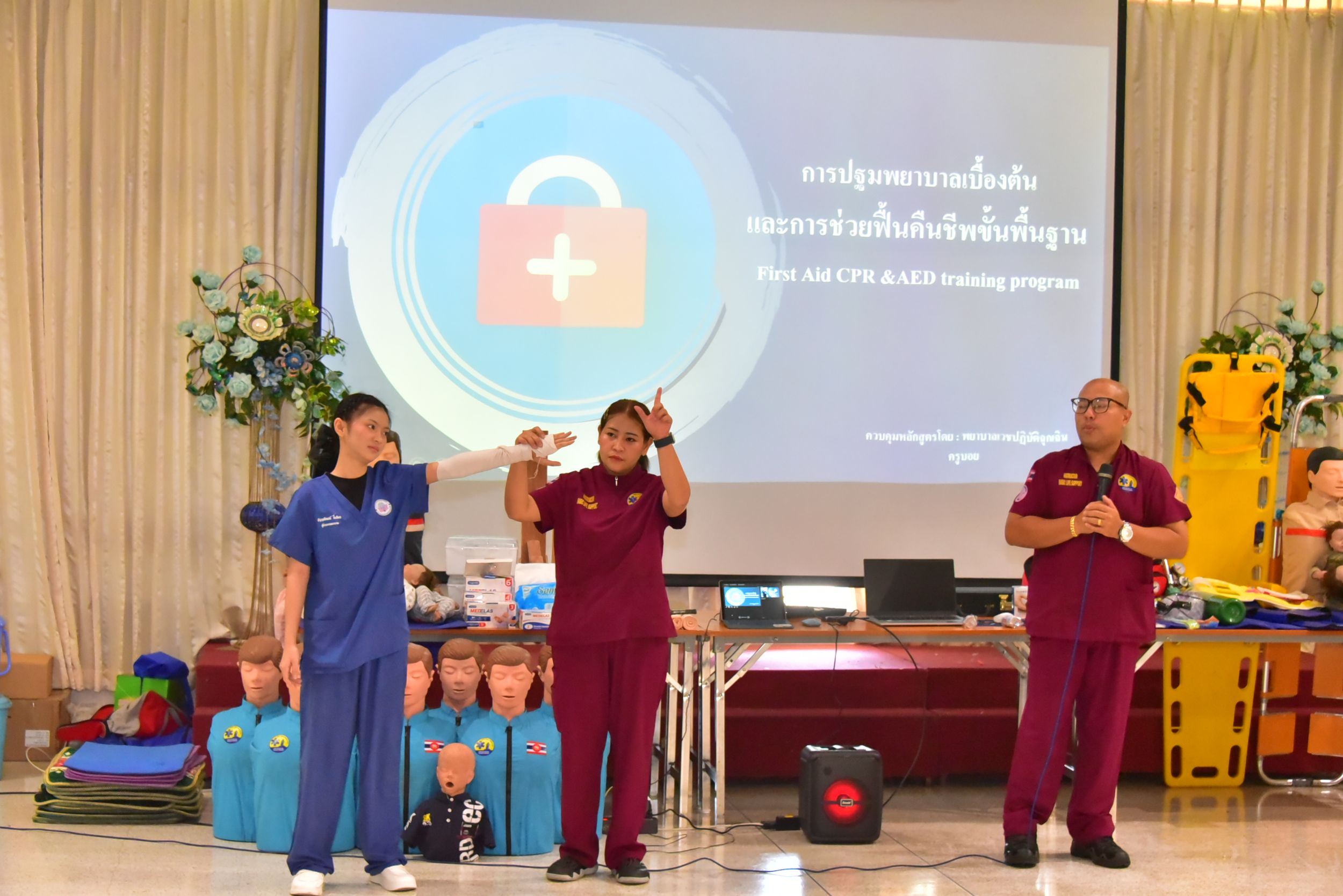 20260507 อบรม CPR_121