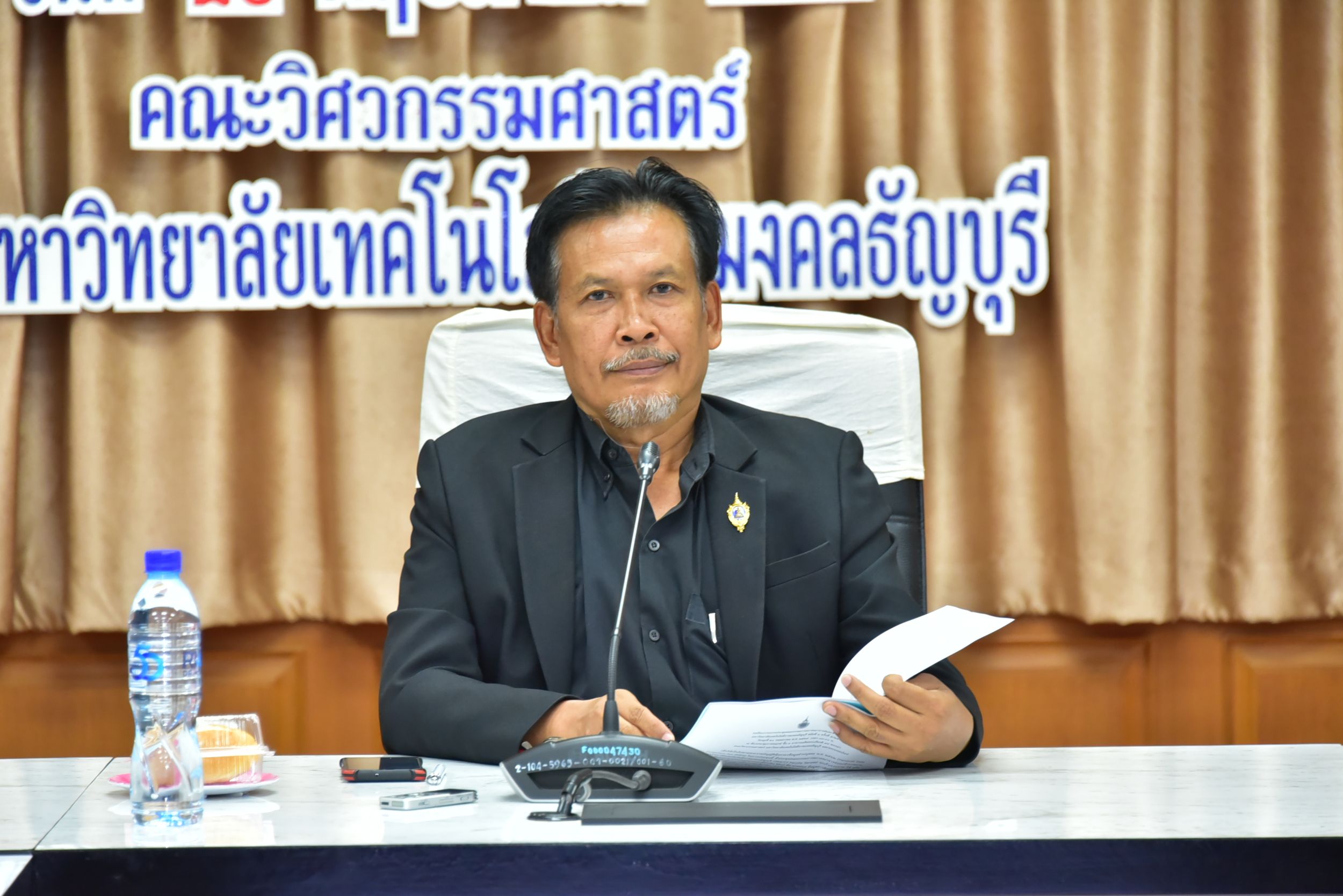 20260520 ประชุมสภาคณาจารย์_21