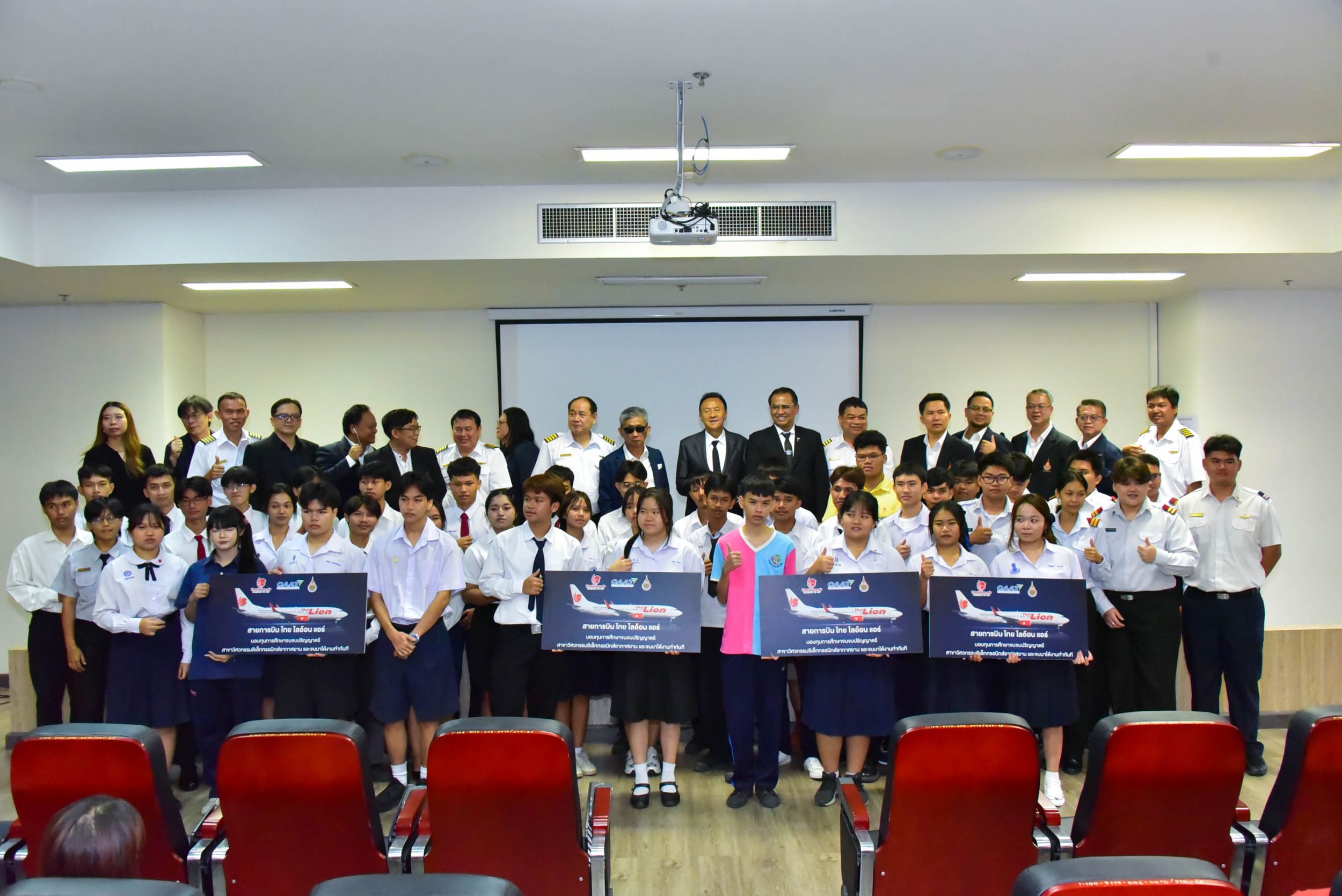 20260525 มอบทุน Thai Lion Air_212
