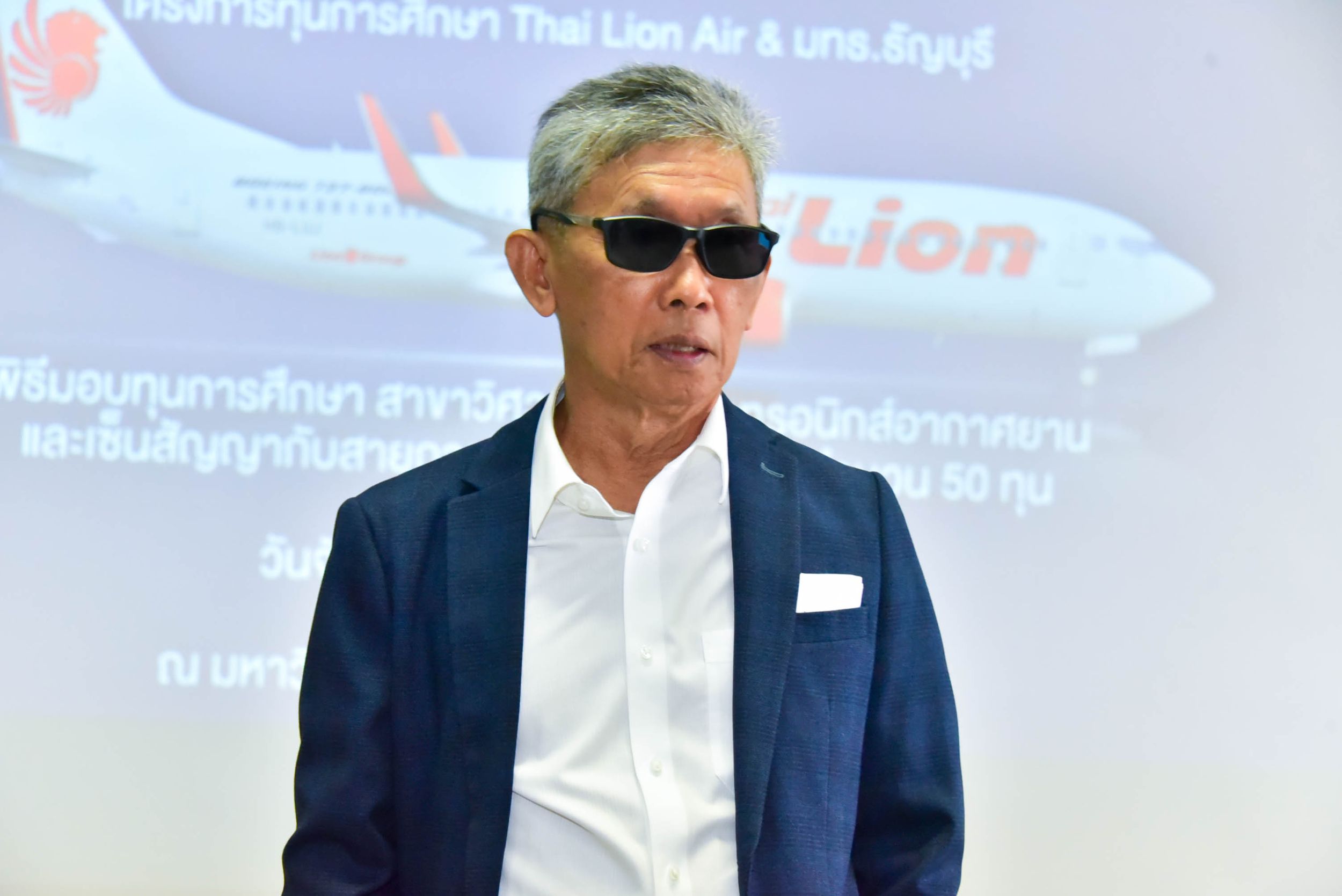 20260525 มอบทุน Thai Lion Air_307