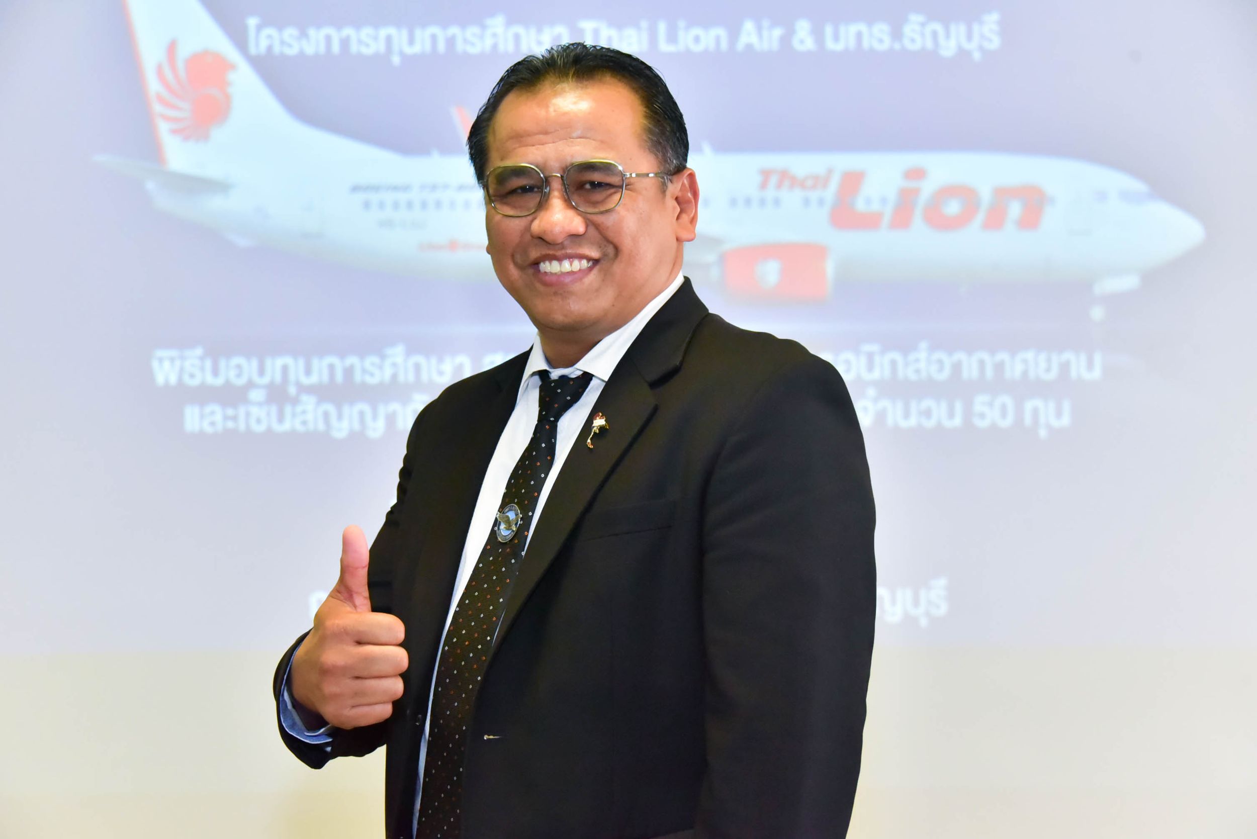 20260525 มอบทุน Thai Lion Air_318