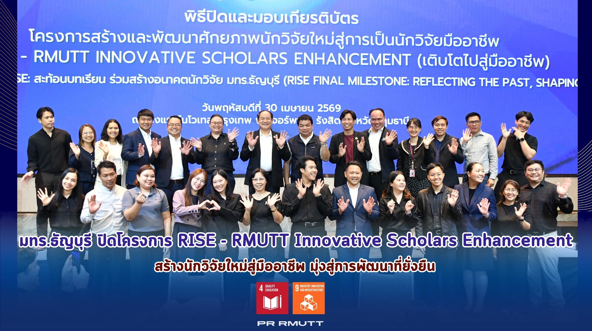 Banner Website