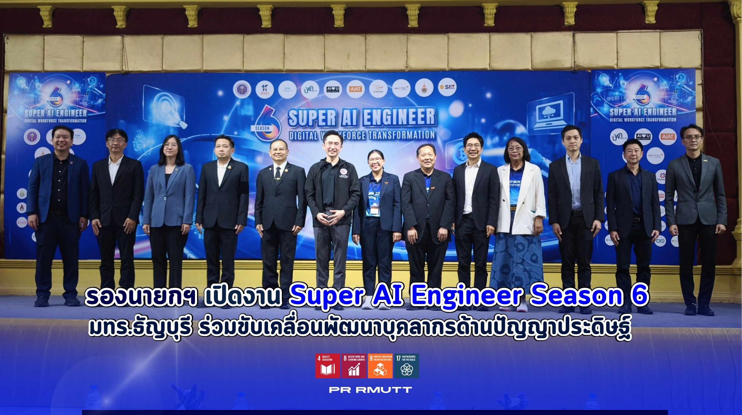 Deputy PM Opens Super AI Engineer Season 6; RMUTT Joins Force to Develop AI Talent