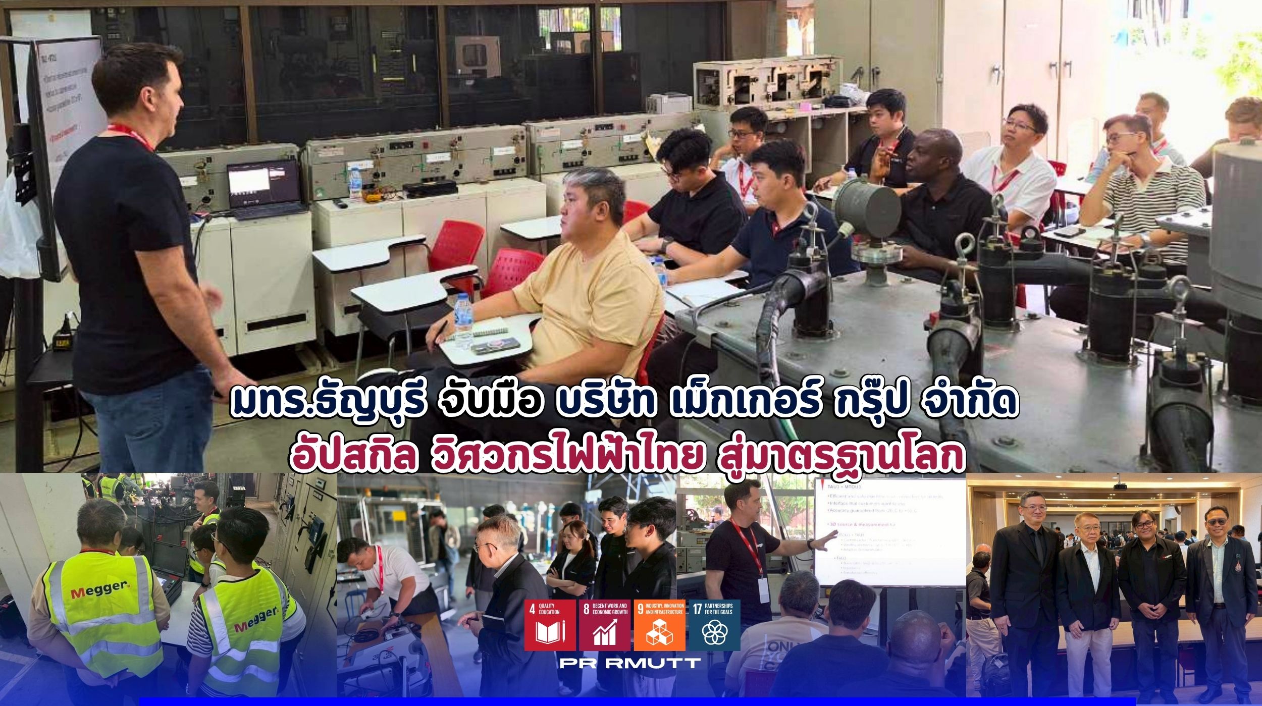 RMUTT Upskills Thai Electrical Engineers