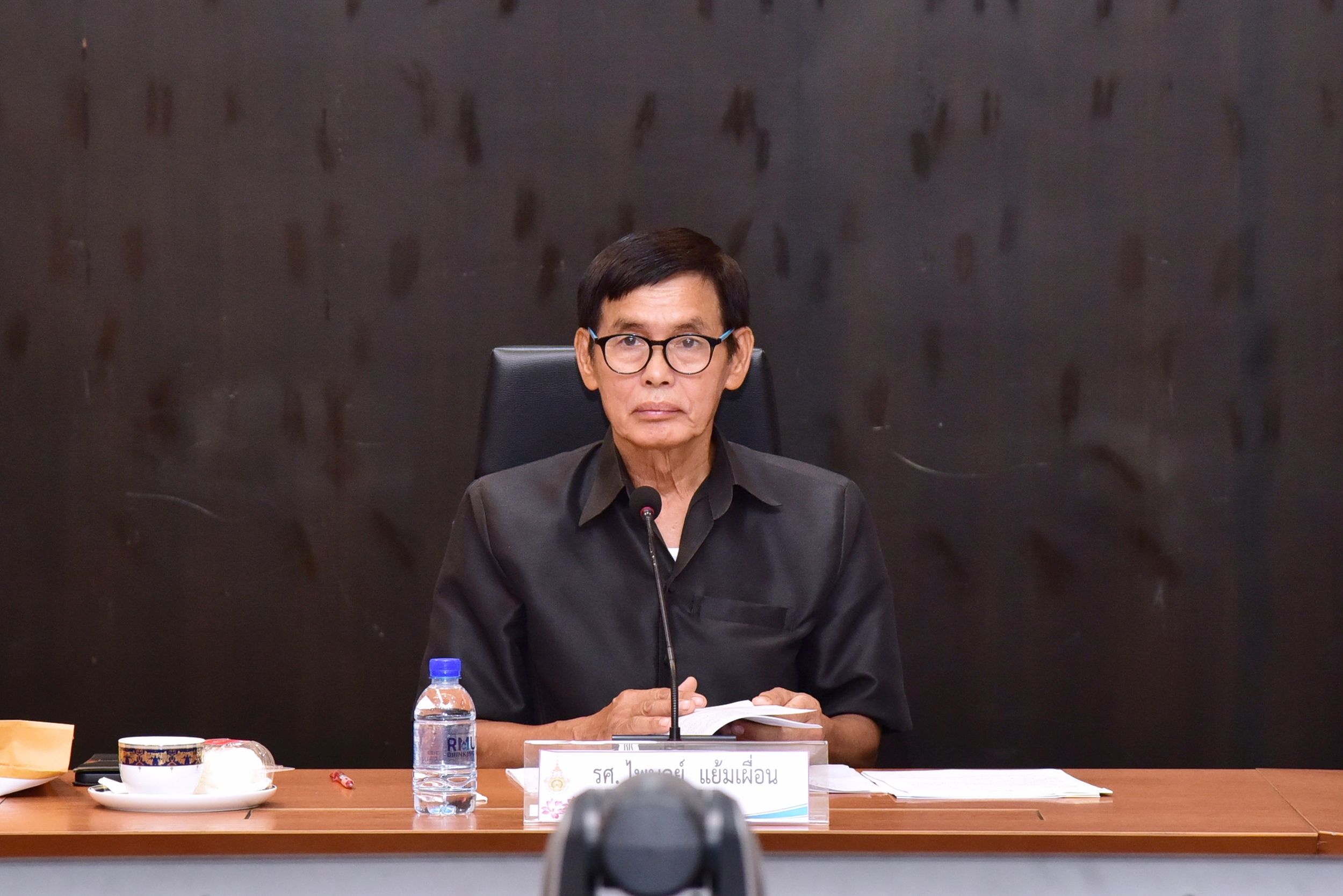 ประชุมคณะกรรมการบริหารงานวิชาการและวิจัย