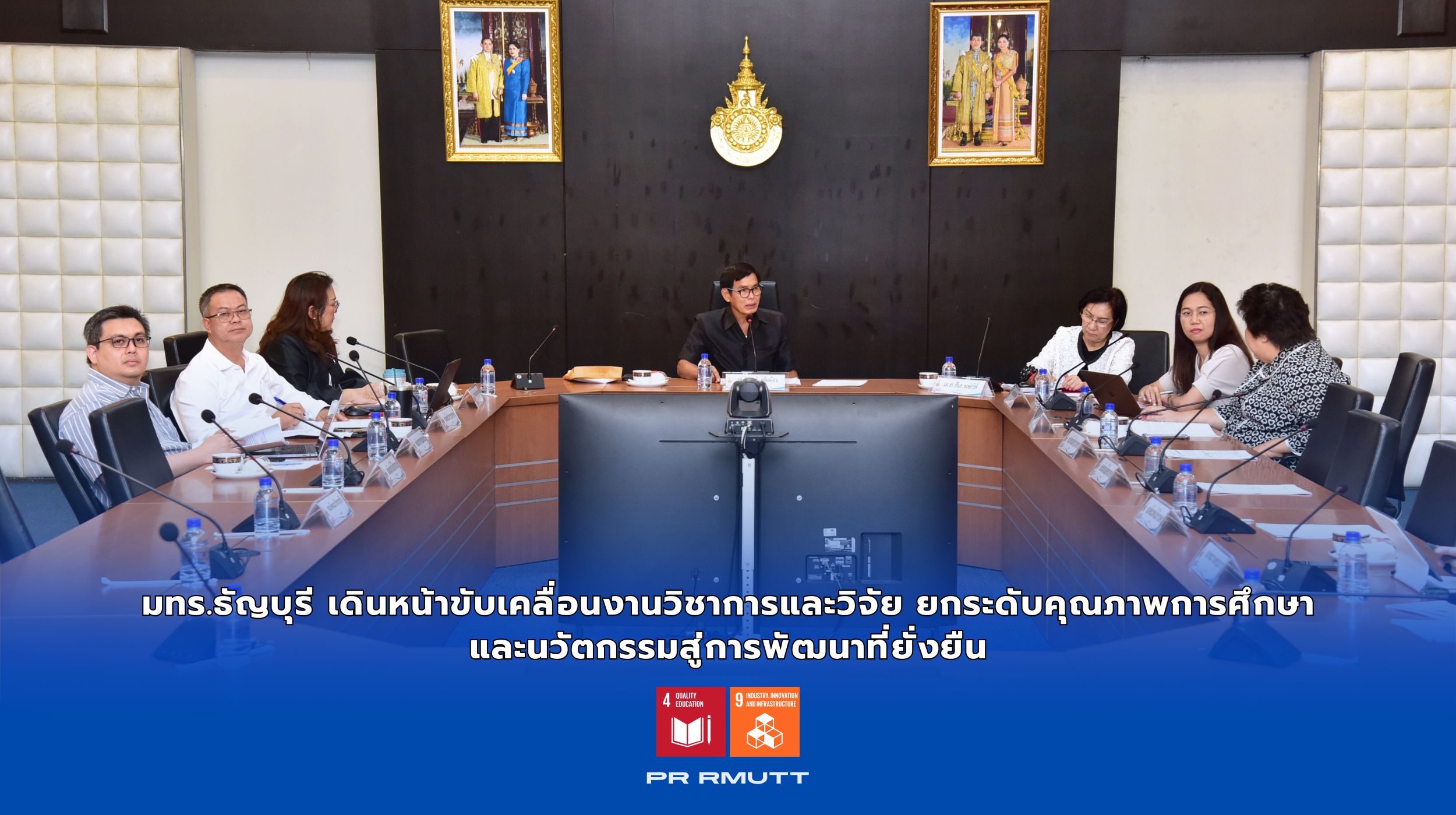 ประชุมคณะกรรมการบริหารงานวิชาการและวิจัย_25