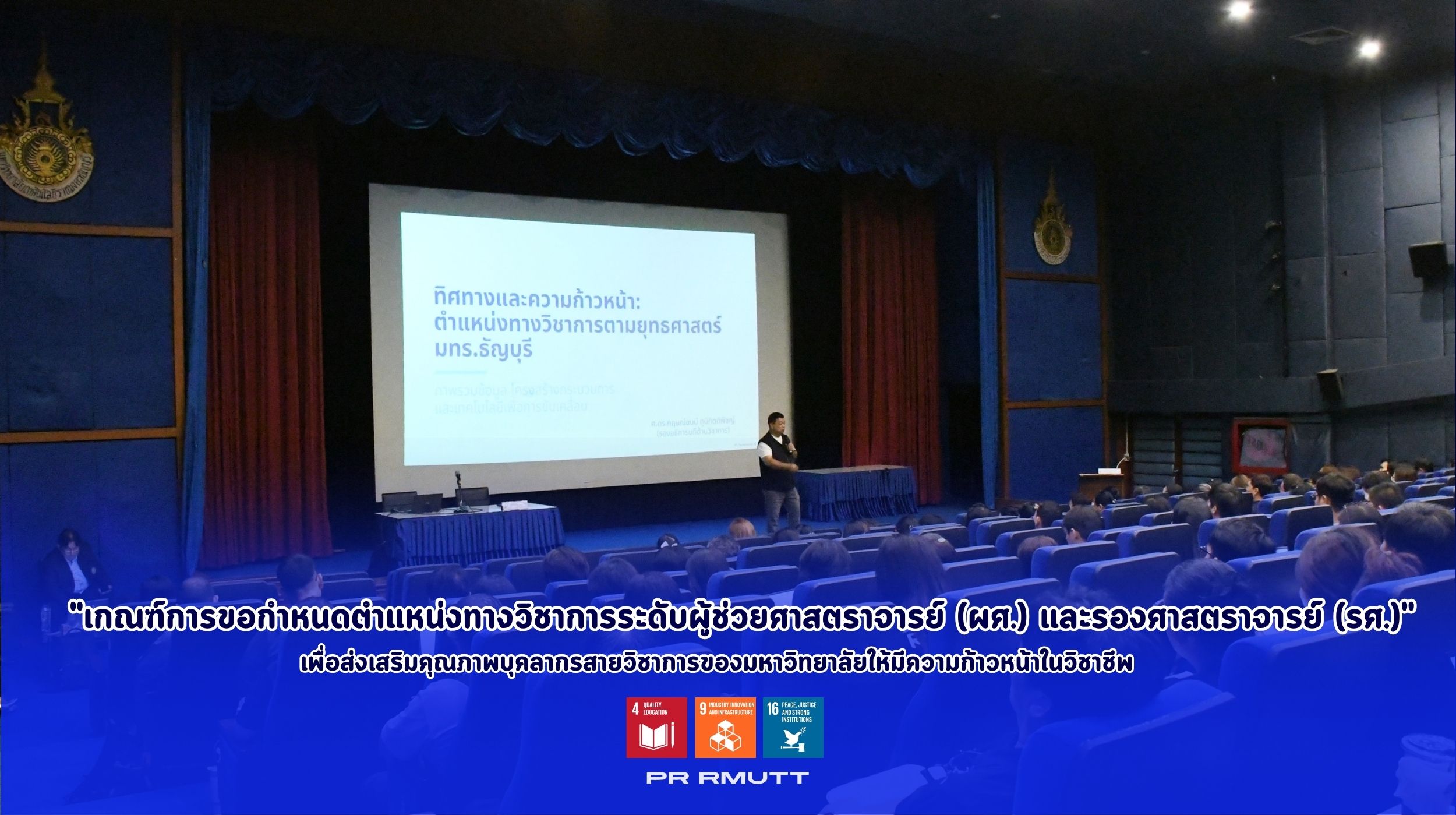 สำเนาของ Banner Website 2500 1