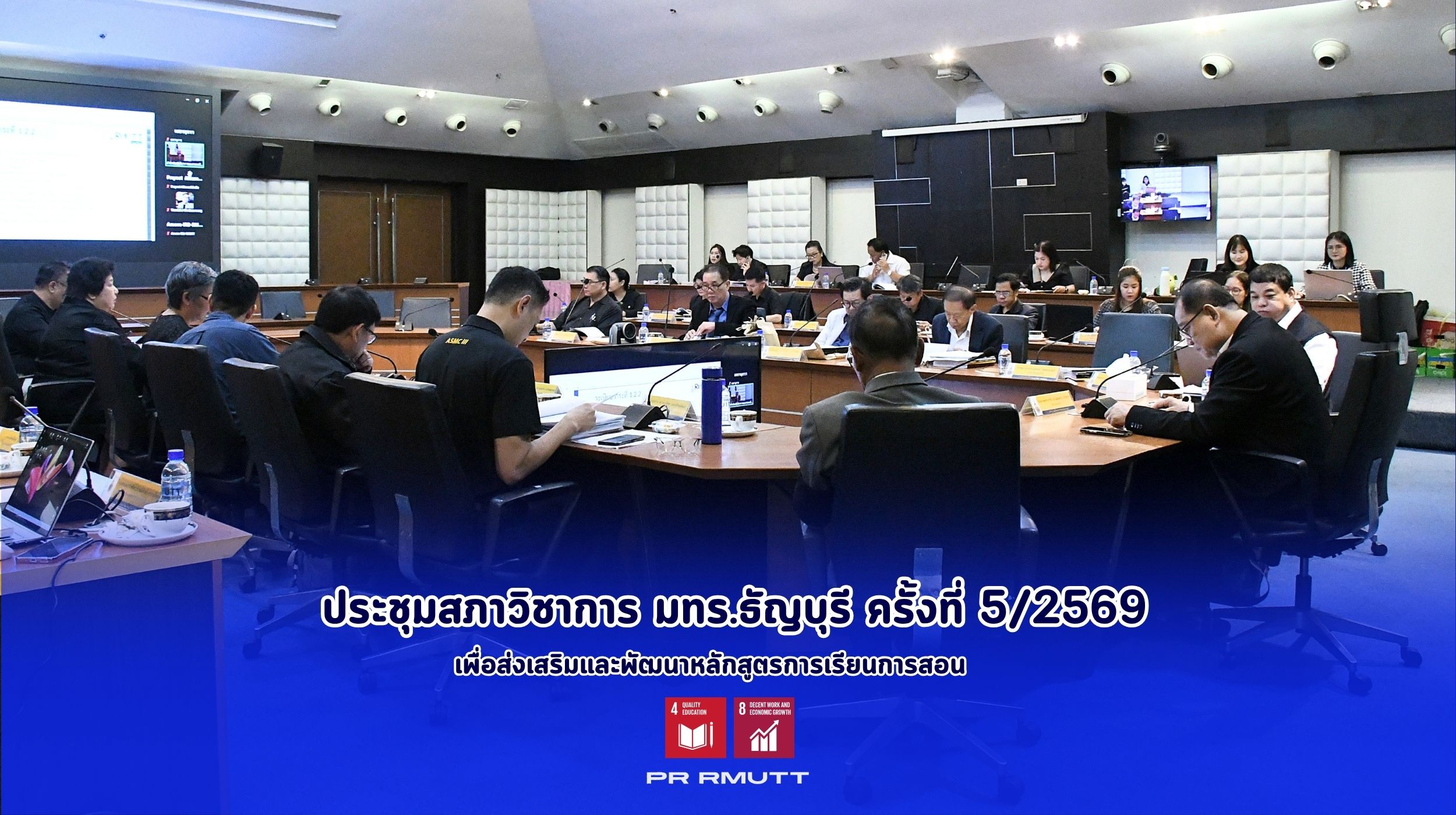 สำเนาของ Banner Website 2500