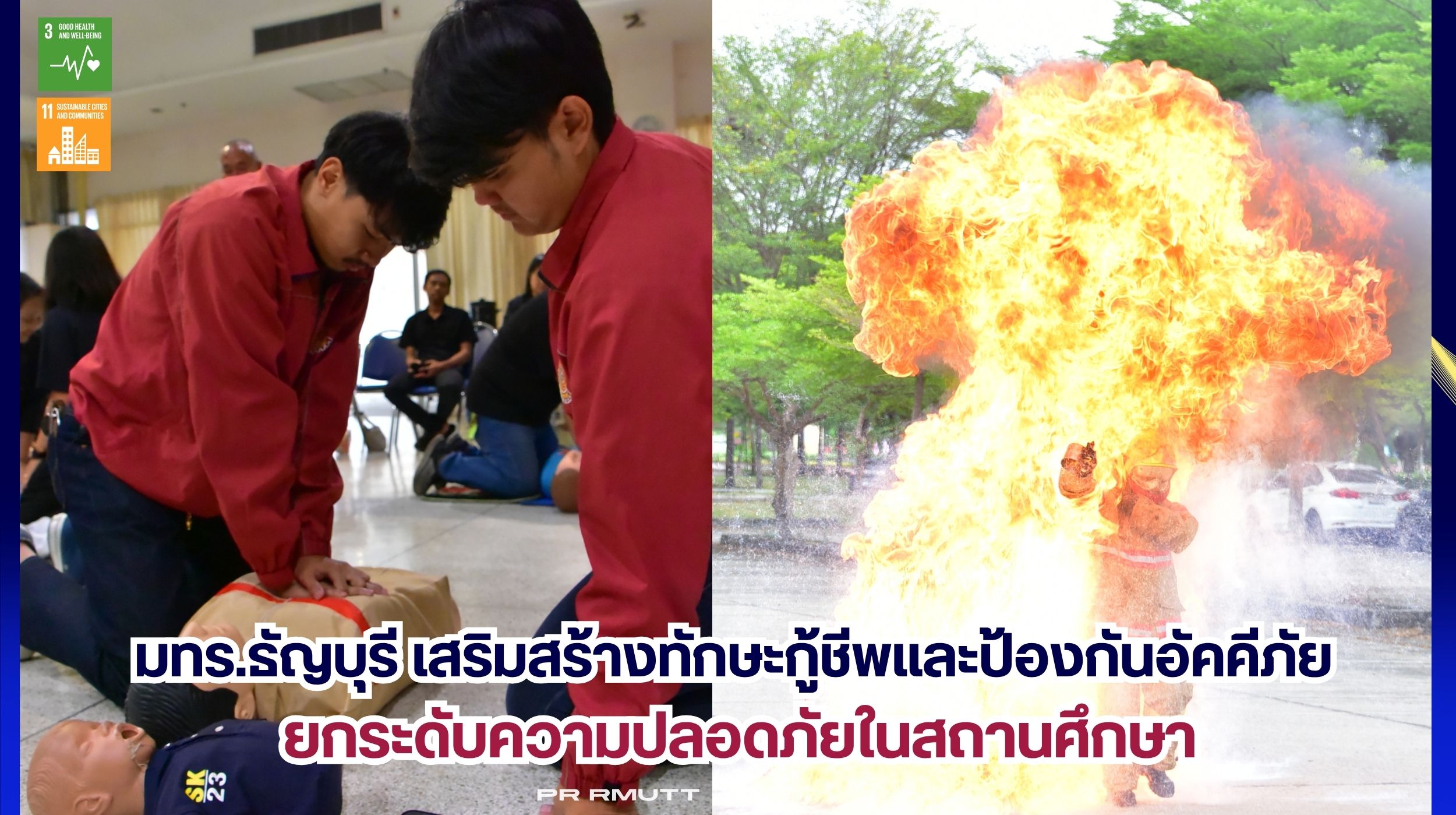 สำเนาของ Banner Website 2500