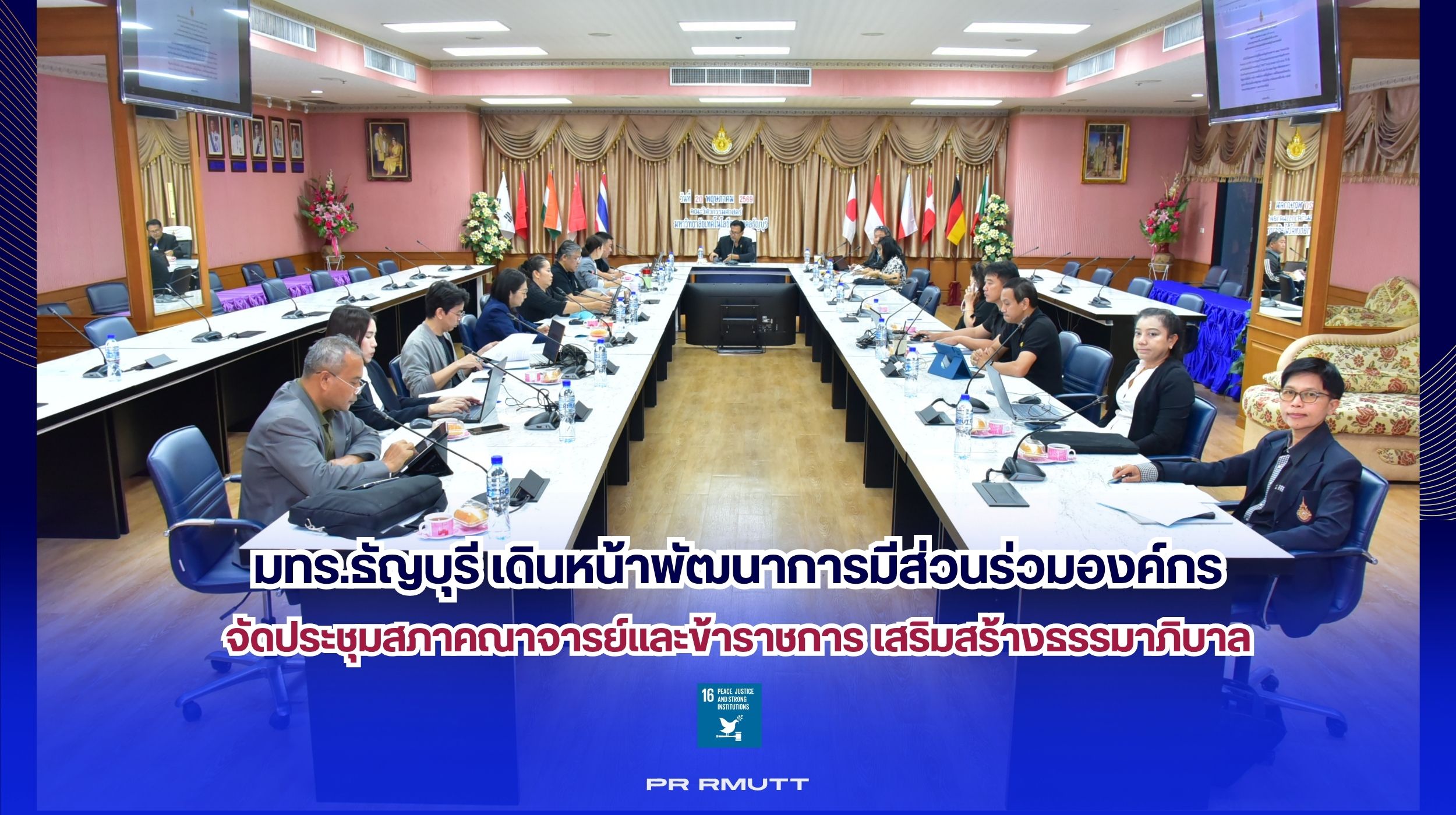สำเนาของ Banner Website 2500 11