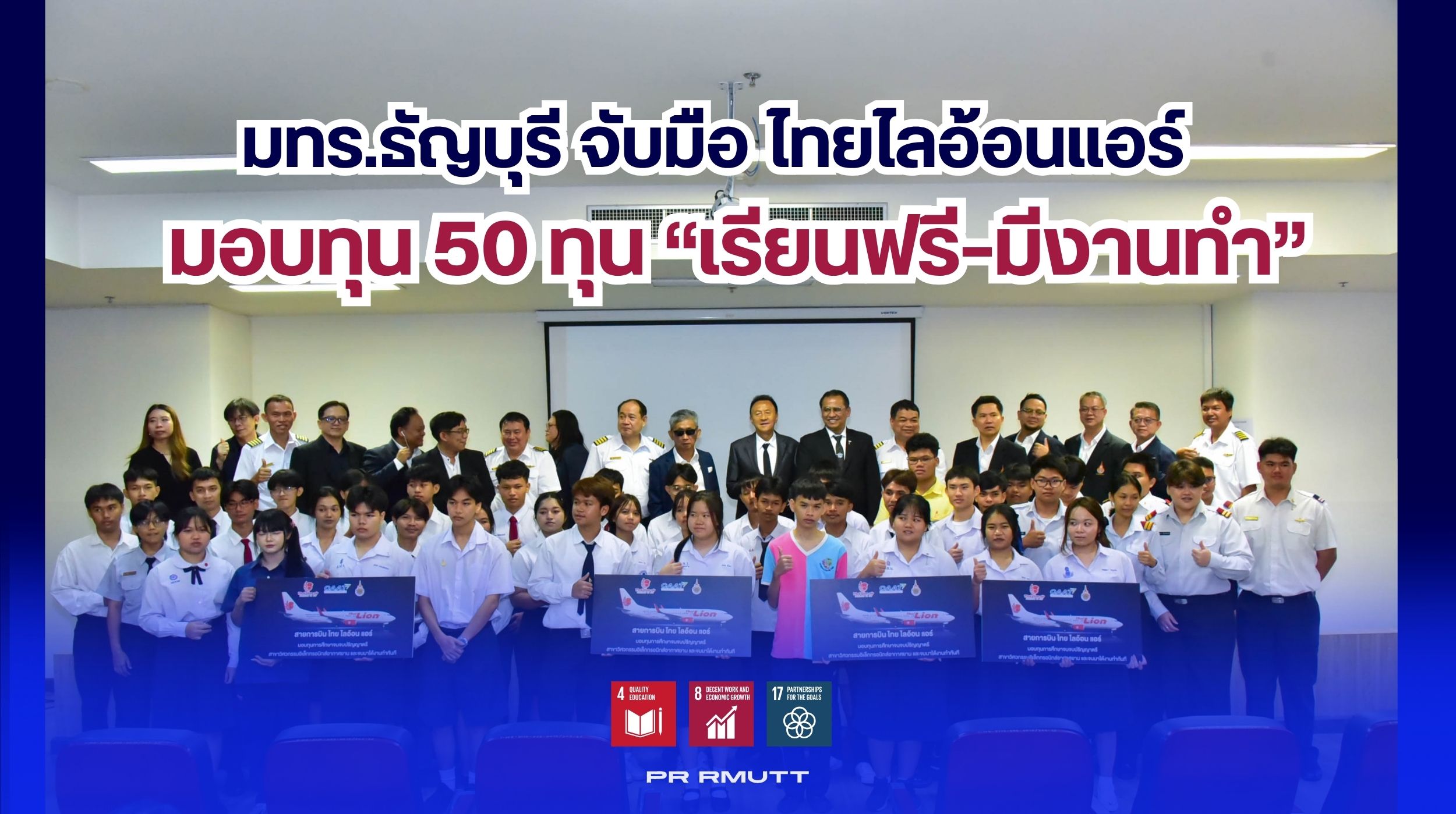 สำเนาของ Banner Website 2500 11