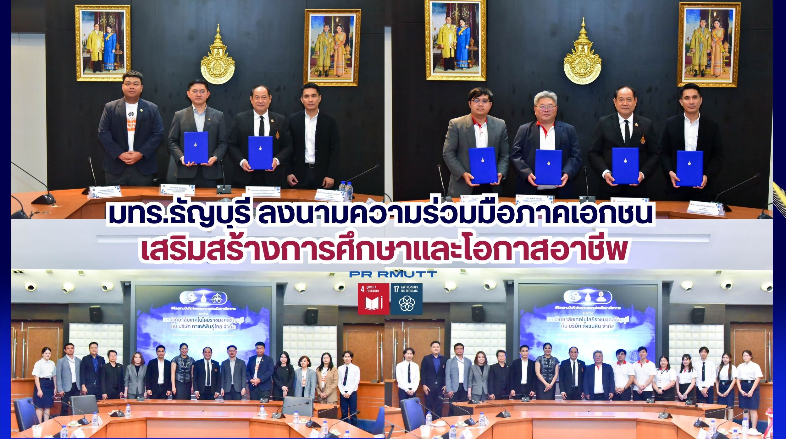 สำเนาของ Banner Website 2500