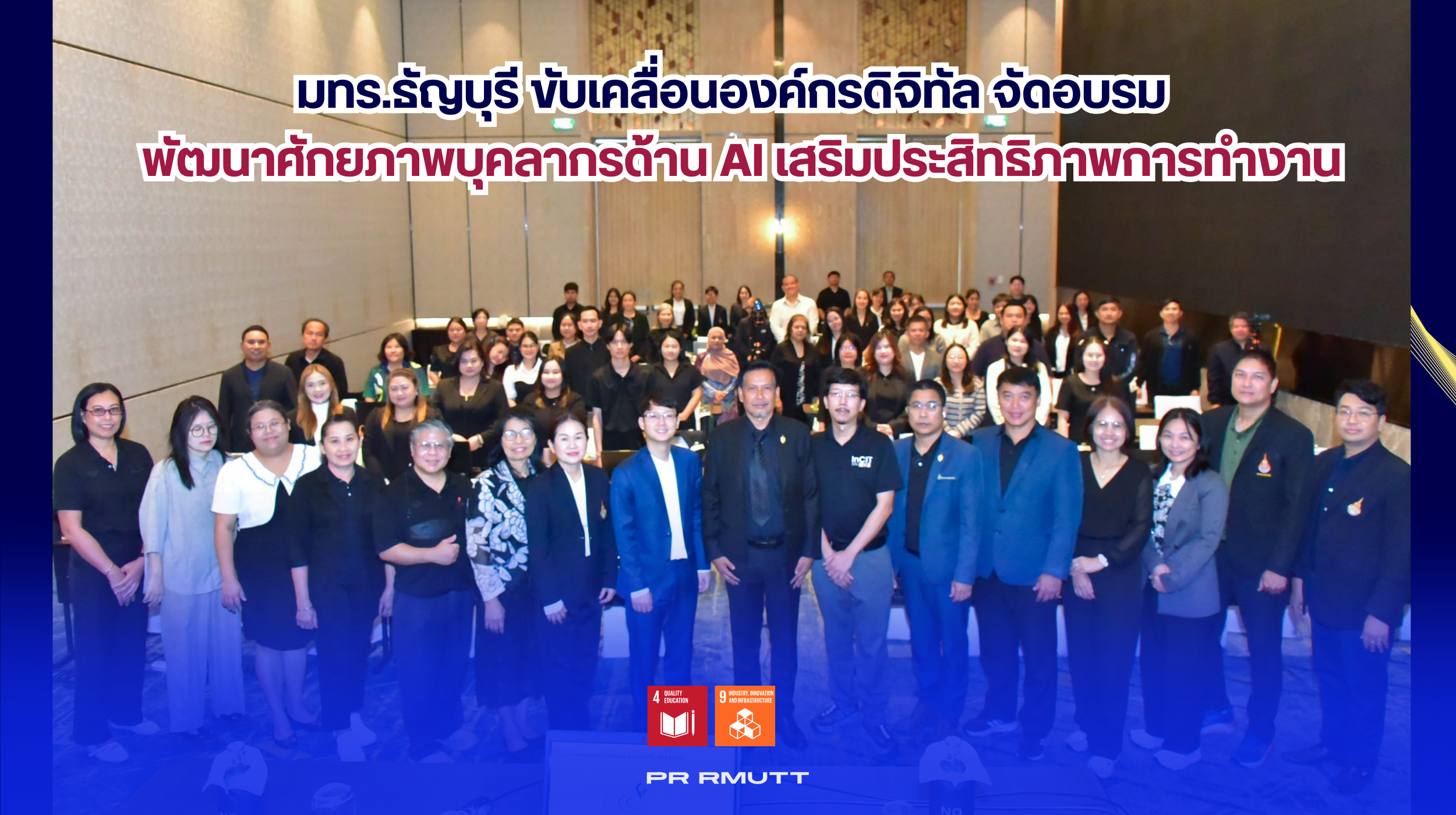 สำเนาของ Banner Website 2500