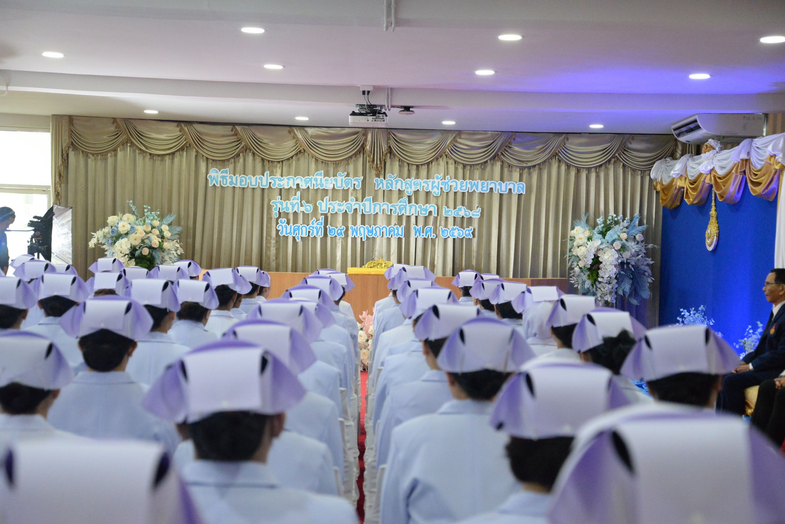 20260529 มอบหมวกผู้ช่วยพยาบาล_271