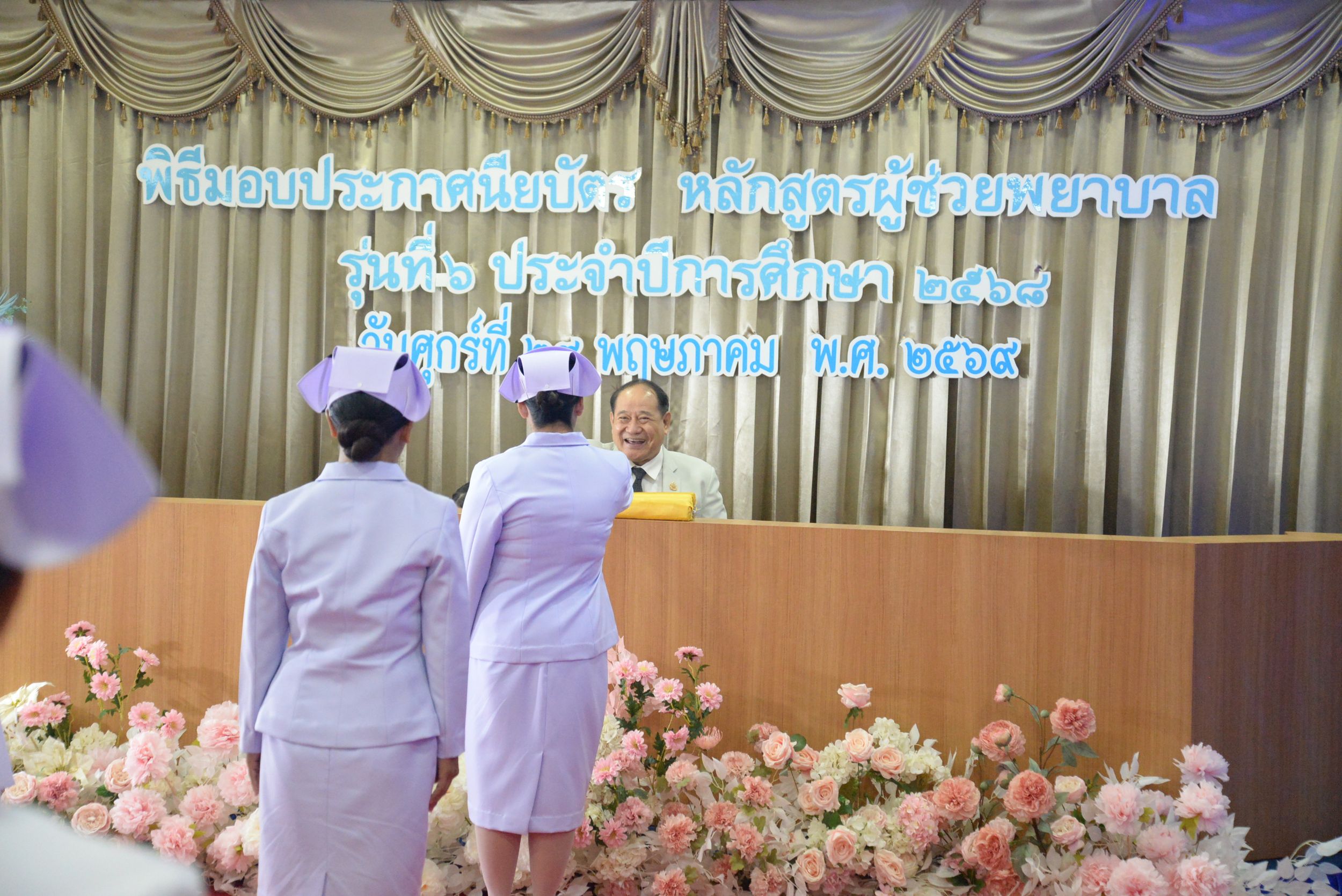 20260529 มอบหมวกผู้ช่วยพยาบาล_279