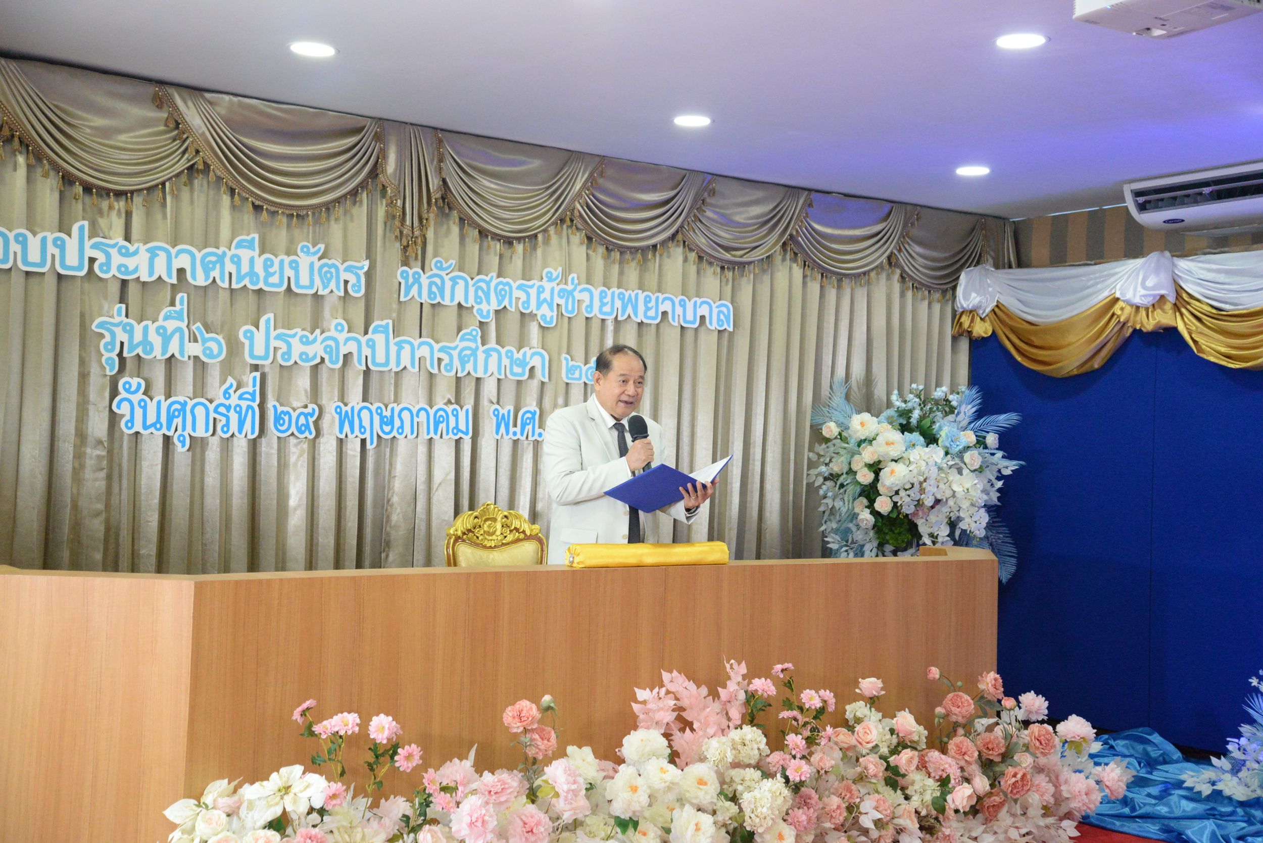 20260529 มอบหมวกผู้ช่วยพยาบาล_334