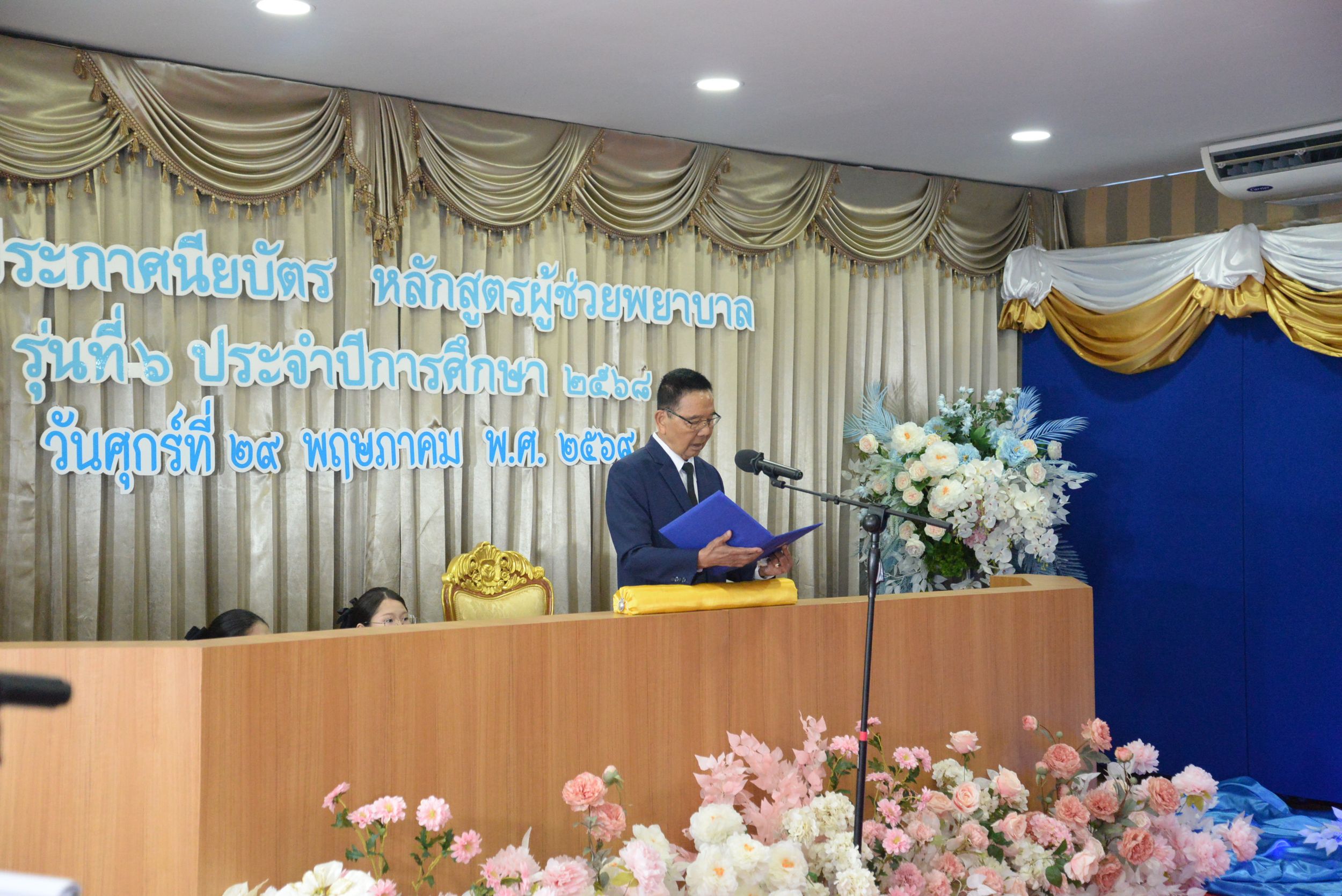 20260529 มอบหมวกผู้ช่วยพยาบาล_438