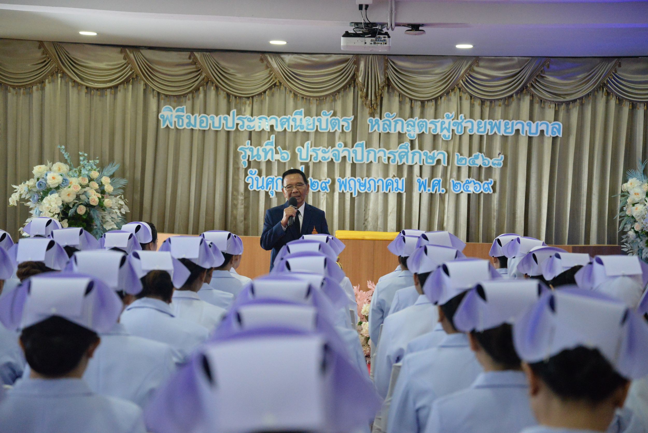 20260529 มอบหมวกผู้ช่วยพยาบาล_572