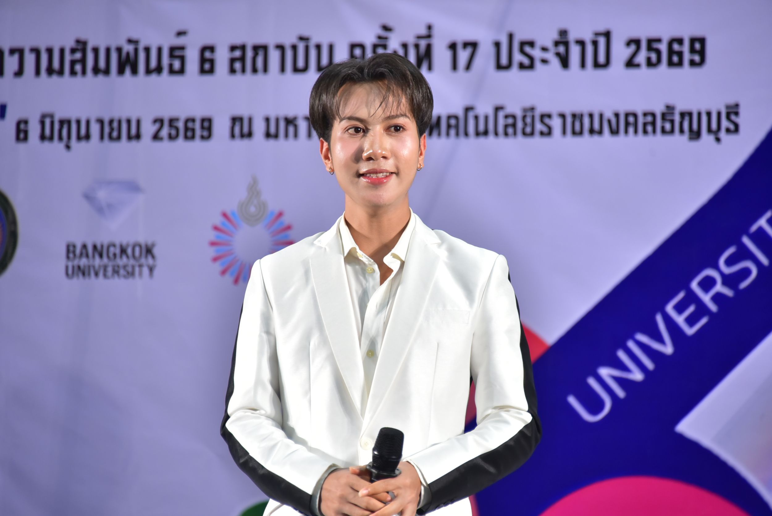 20260606 พิธีปิดกีฬา6มหาลัย _11
