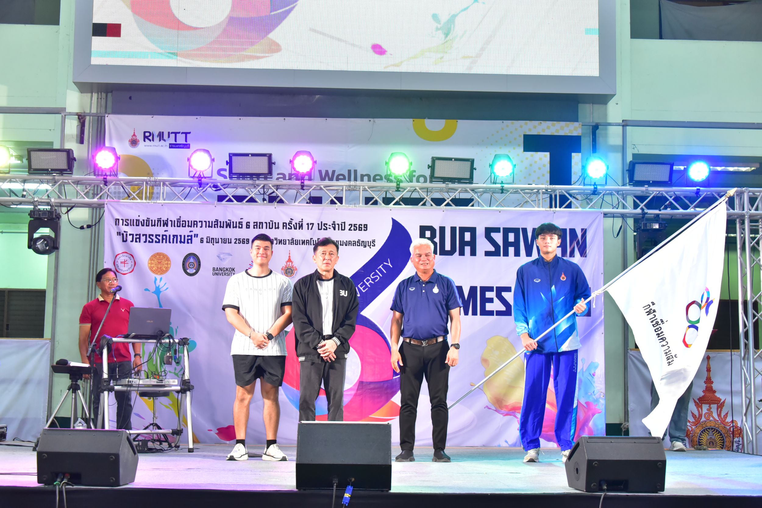 20260606 พิธีปิดกีฬา6มหาลัย _243