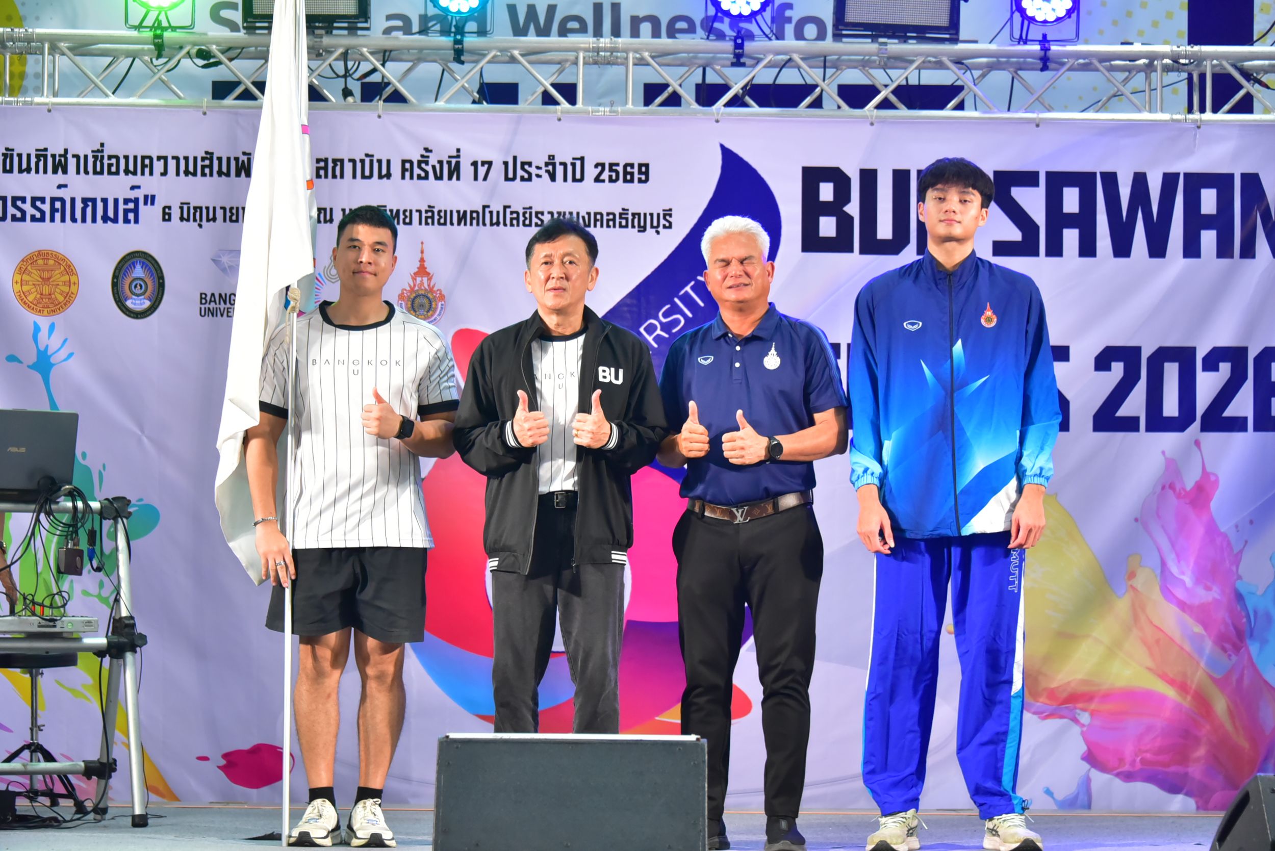 20260606 พิธีปิดกีฬา6มหาลัย _272