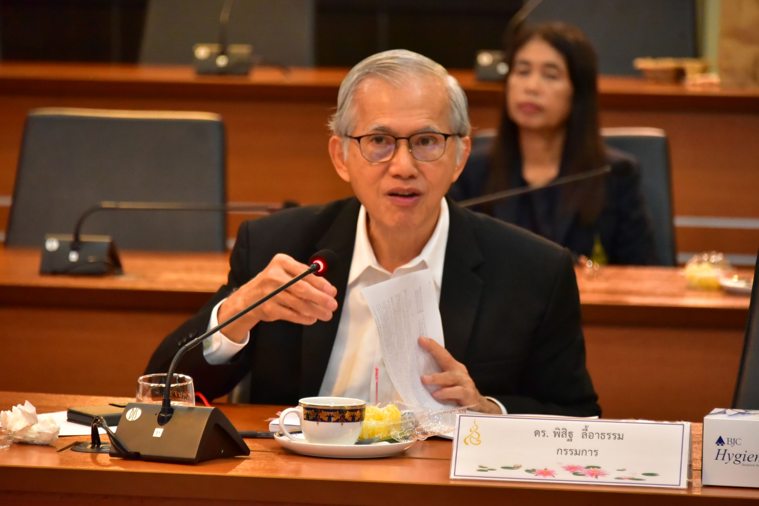 20260612 ประชุมคกก การเงิน_21