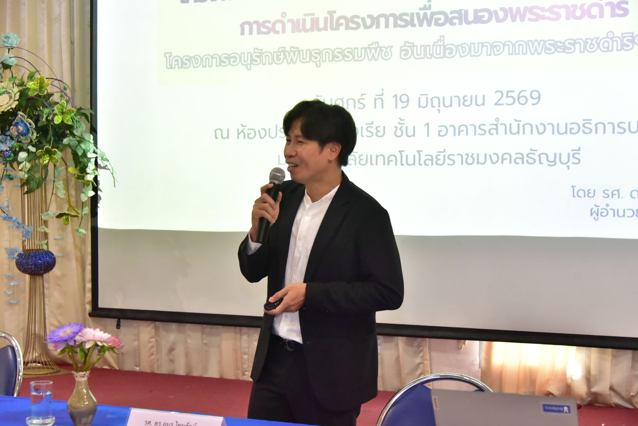 20260619 อพ สธ มทร ธัญบุรี_80