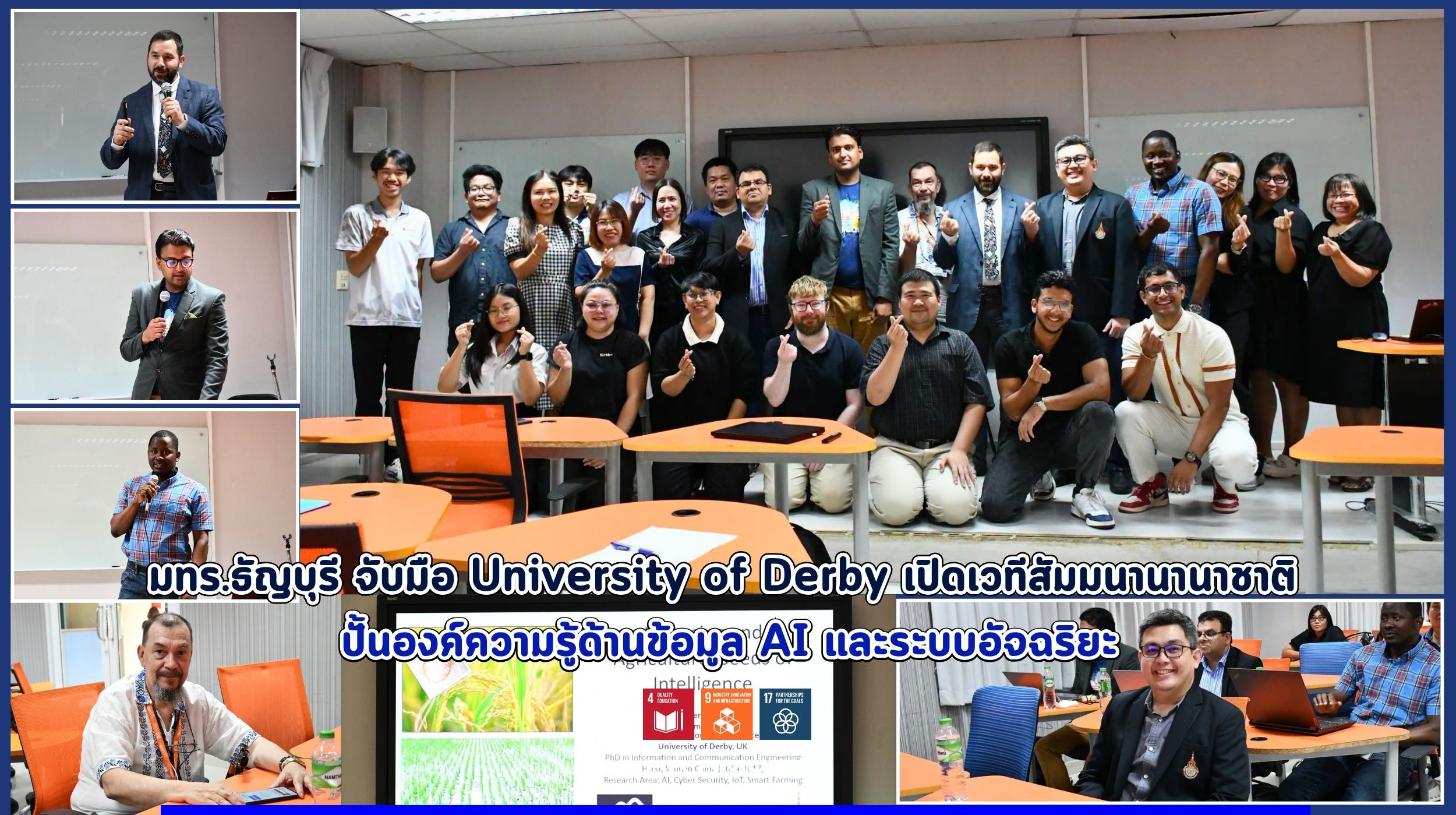 ภาพประกอบเว็บไซต์