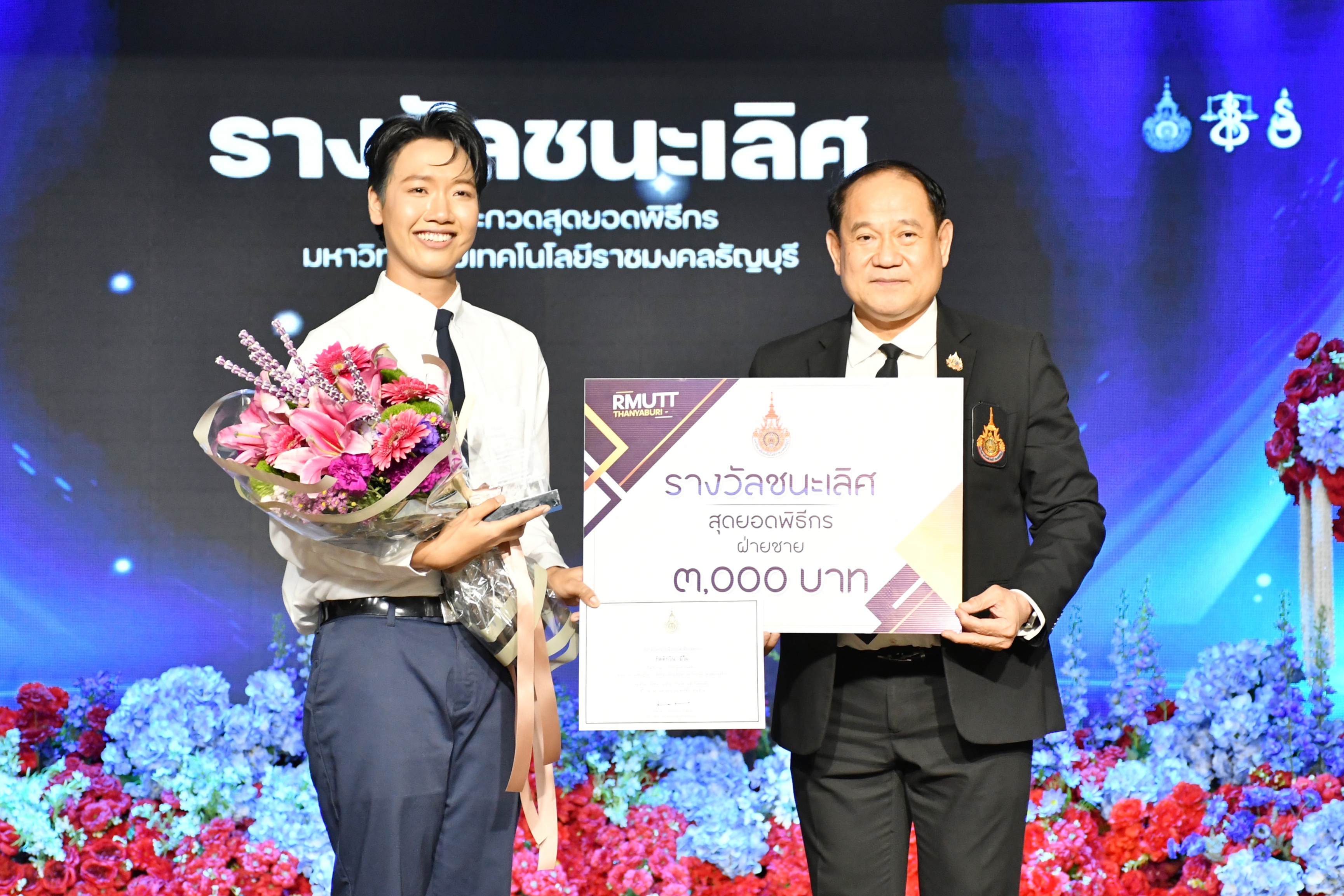 กิตติกวิน มีไผ่ นักศึกษาชั้นปีที่ 4 สาขาชีววิทยาประยุกต์ คณะวิทยาศาสตร์และเทคโนโลยี หรือ “ฟอร์ด”
