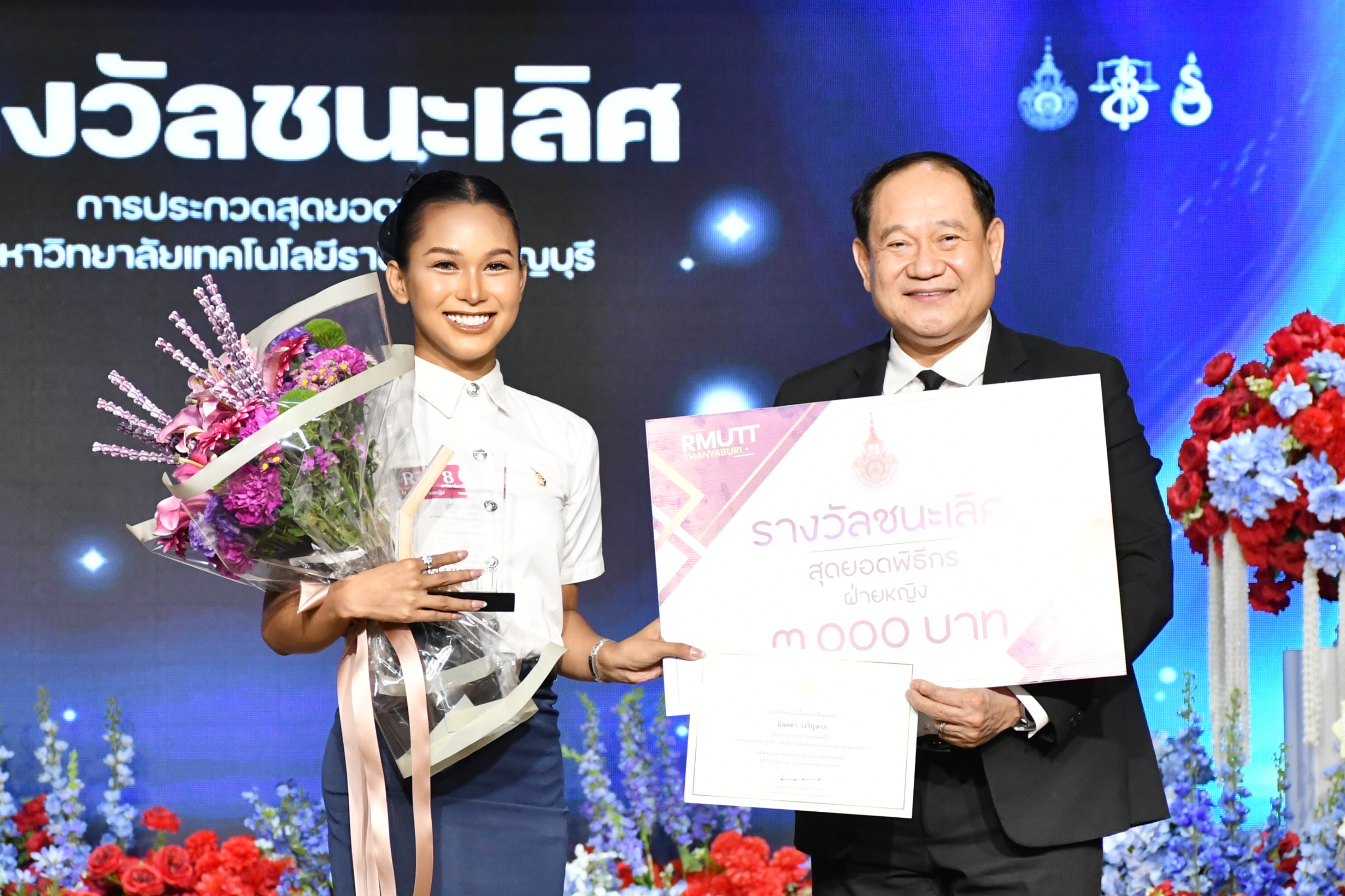 มินลดา เจริญลาภ นักศึกษาชั้นปีที่ 4 สาขานาฏศิลป์ไทยศึกษา คณะศิลปกรรมศาสตร์ หรือ “มีน”