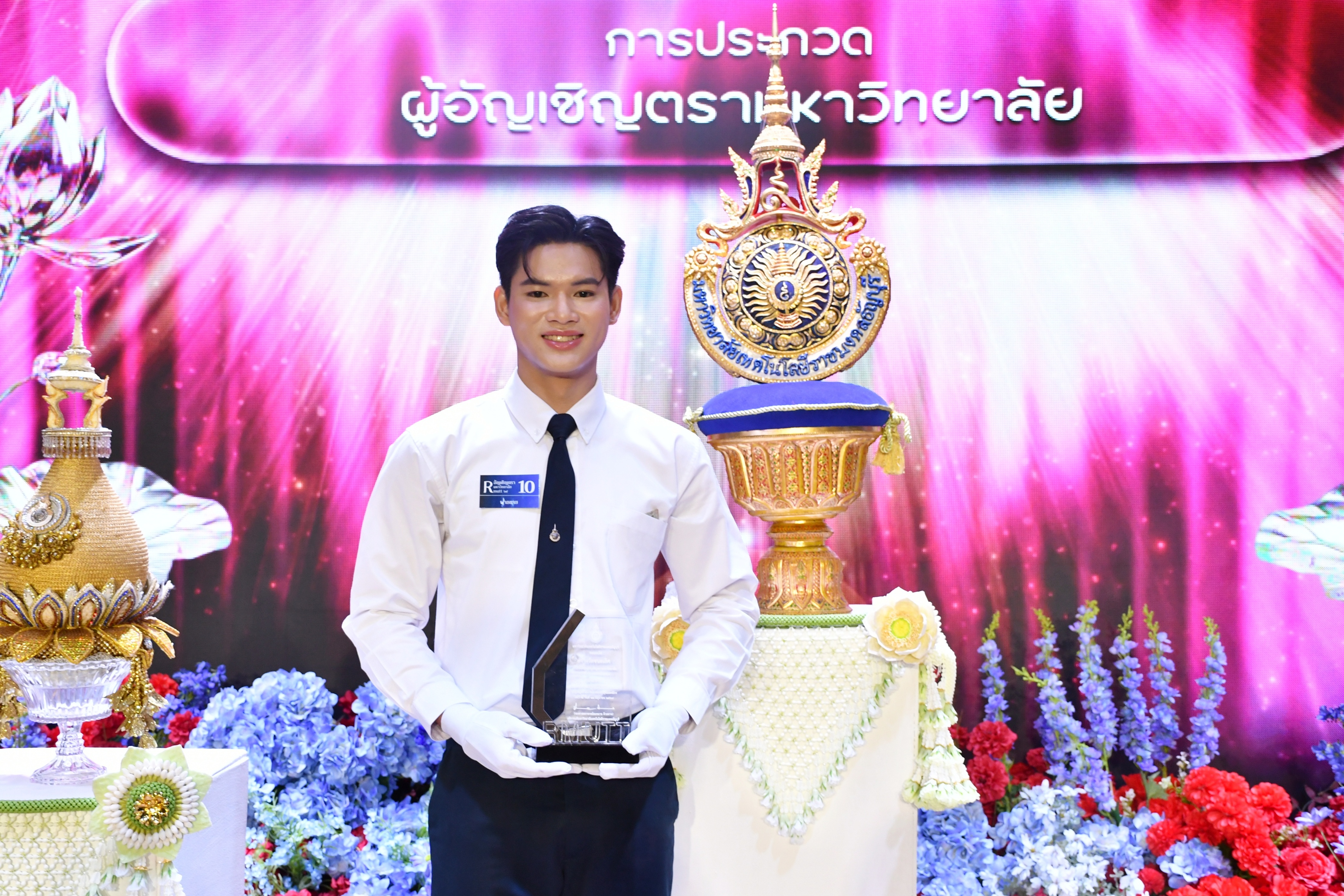 “ปั๊บ” นายพชรพล บำบัด จากคณะครุศาสตร์อุตสาหกรรม รับหน้าที่ผู้อัญเชิญตรามหาวิทยาลัย