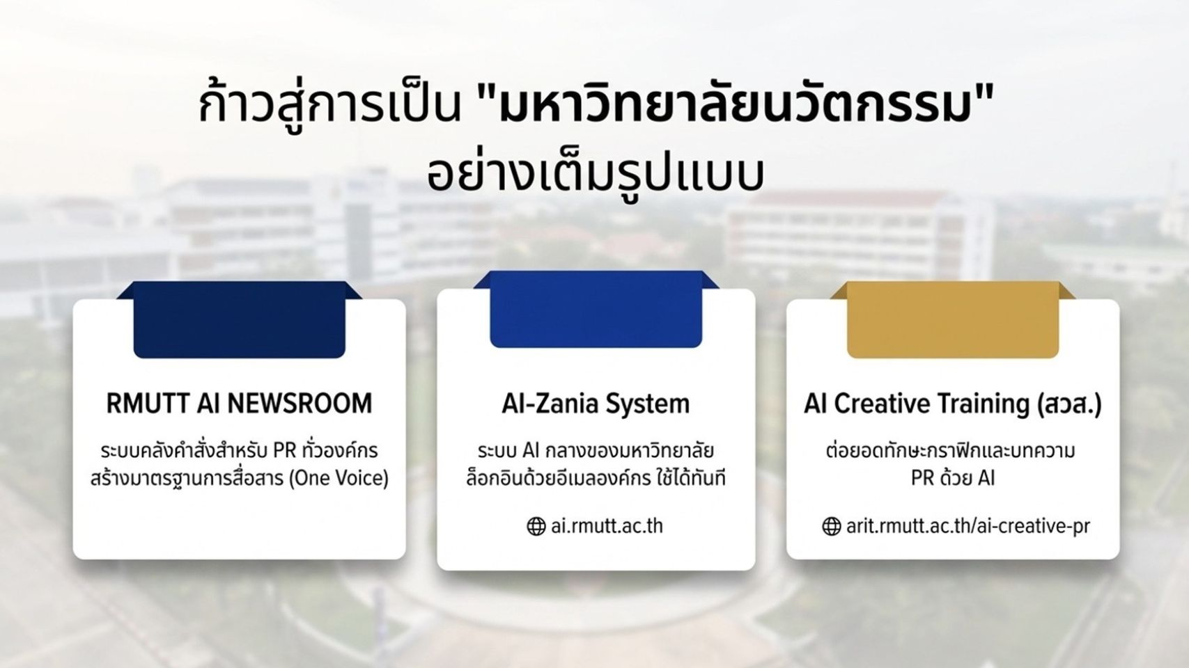 OneVoiceAI Strategy09