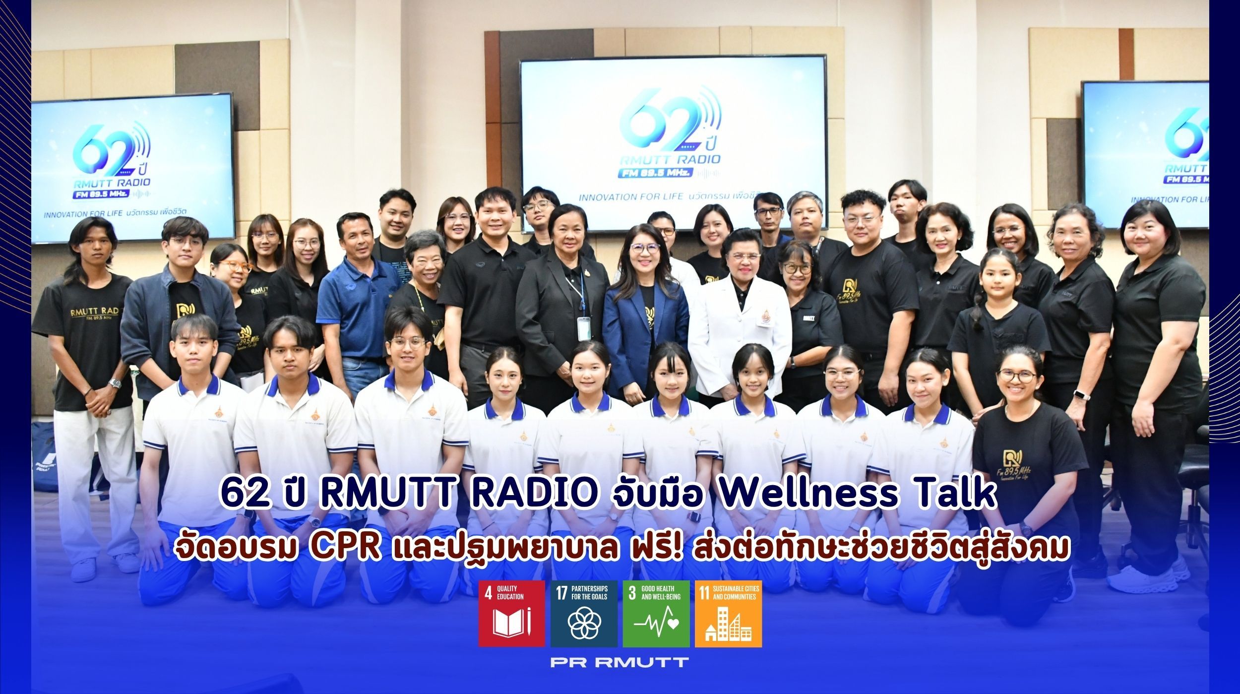 Wellness Talk