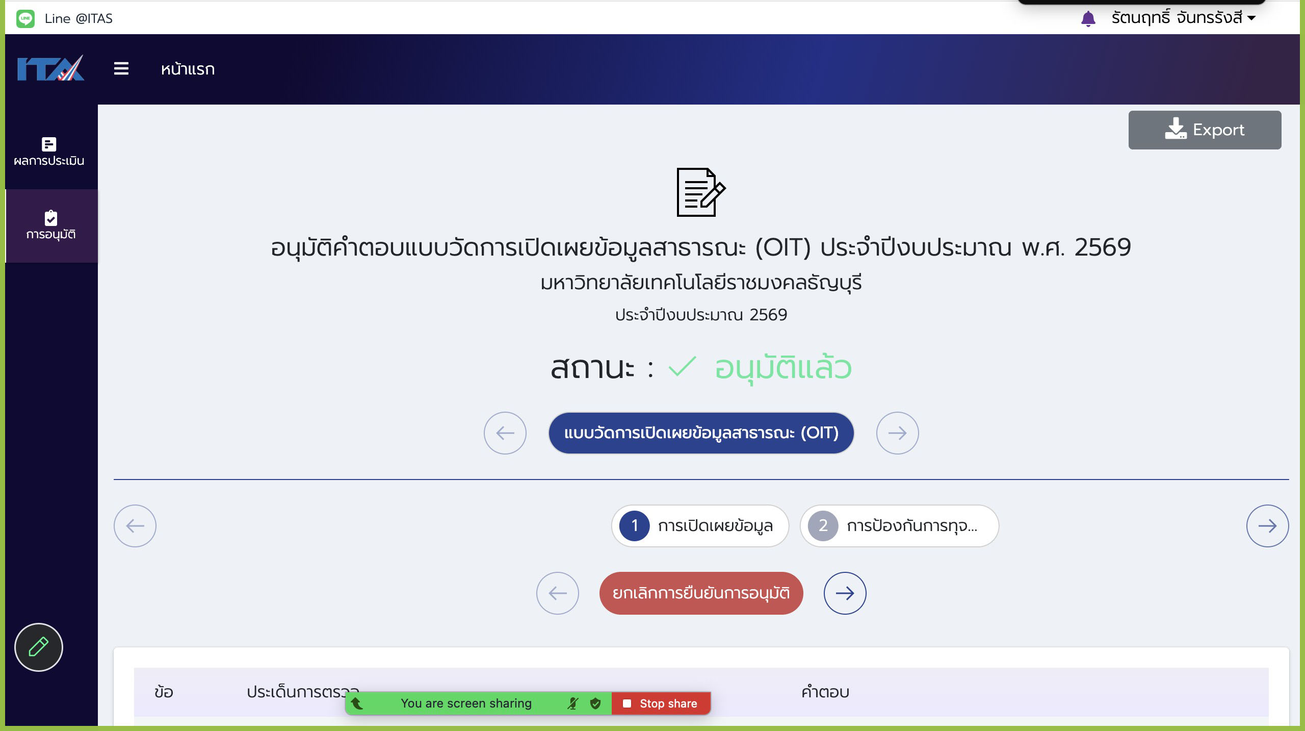 MessageImage_1782794908266 Web
