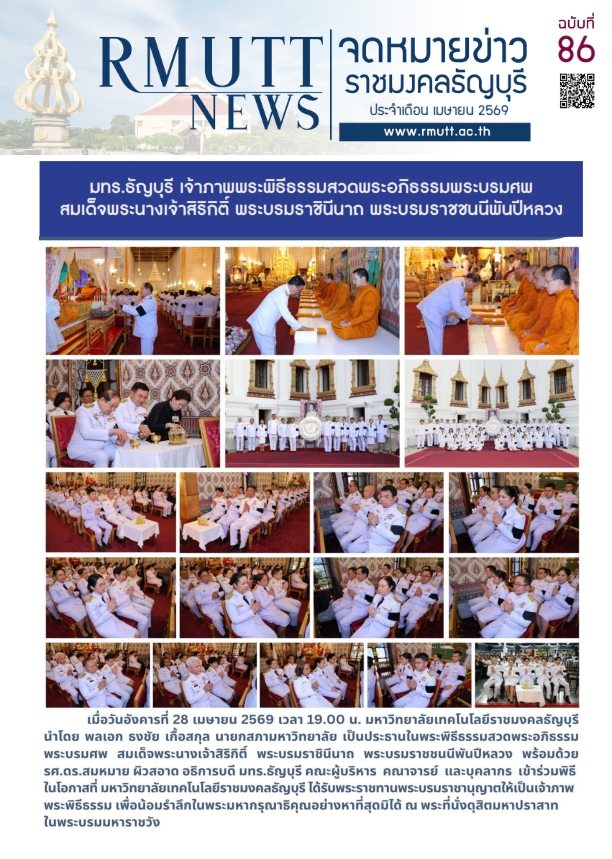 Newsletters 26april