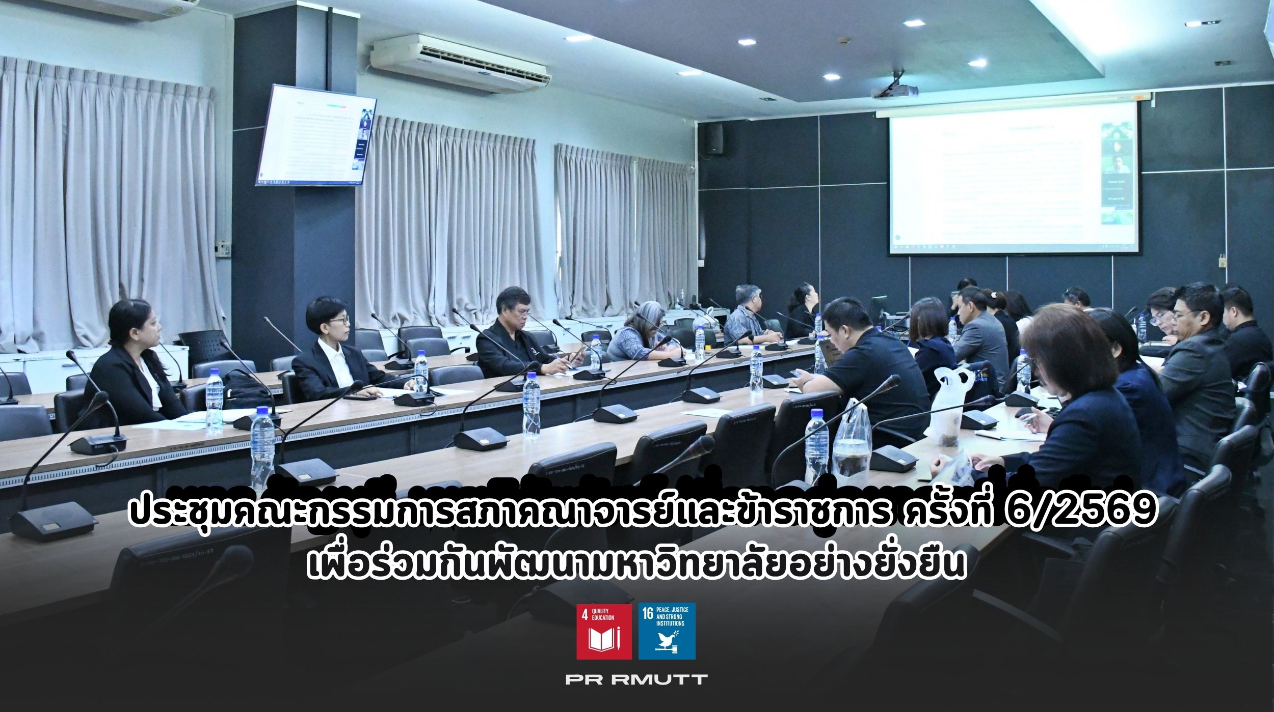 สำเนาของ Banner Website 2500 1