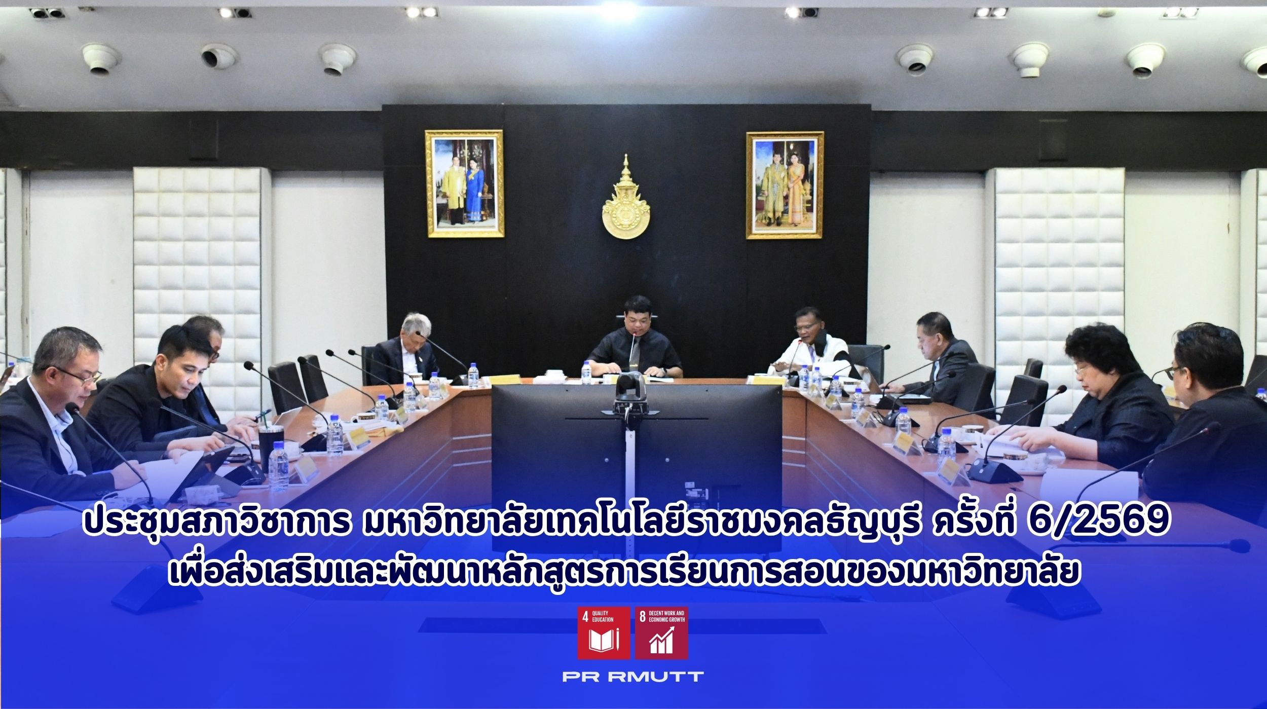 สำเนาของ Banner Website 2500