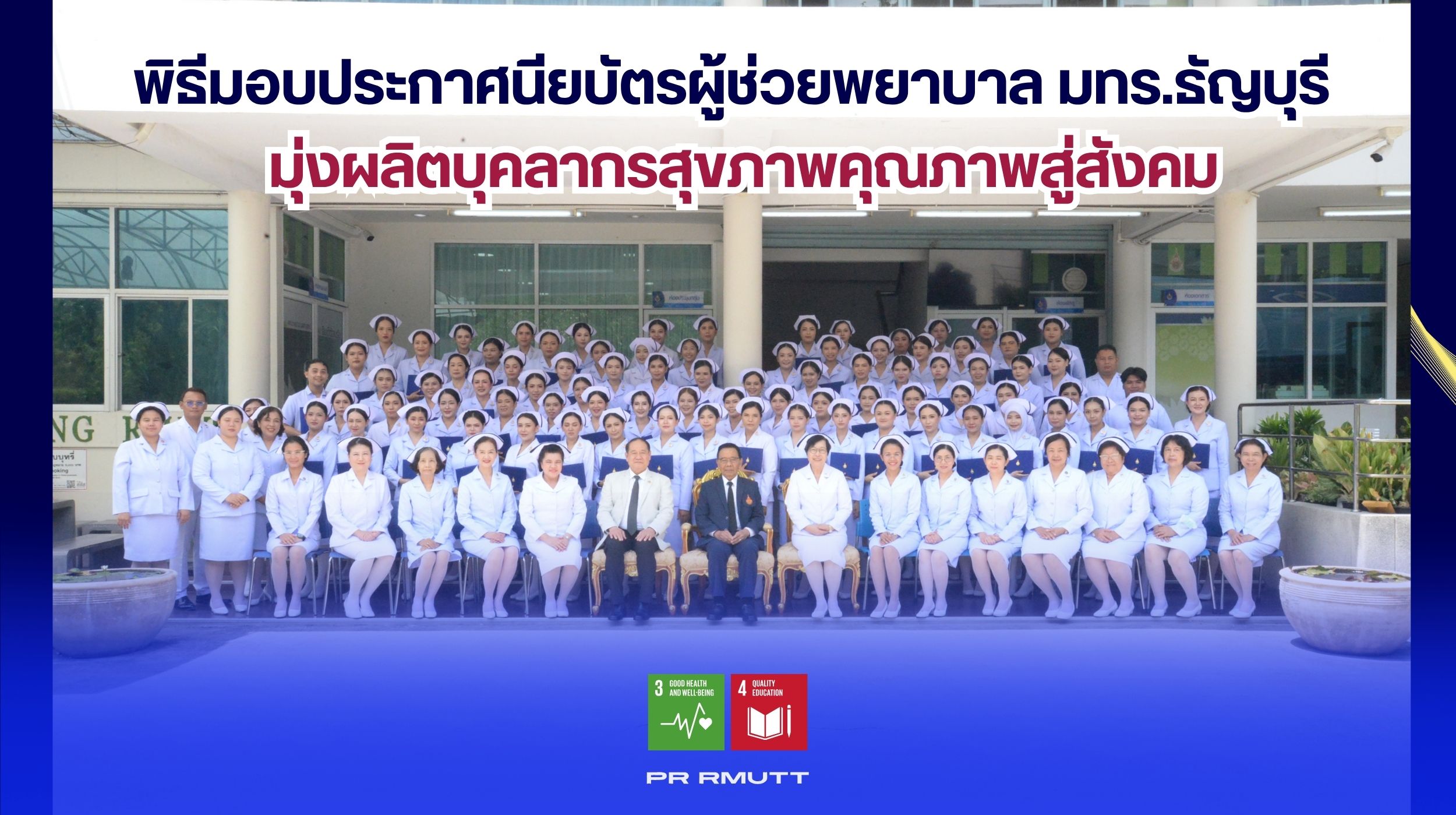 สำเนาของ Banner Website 2500