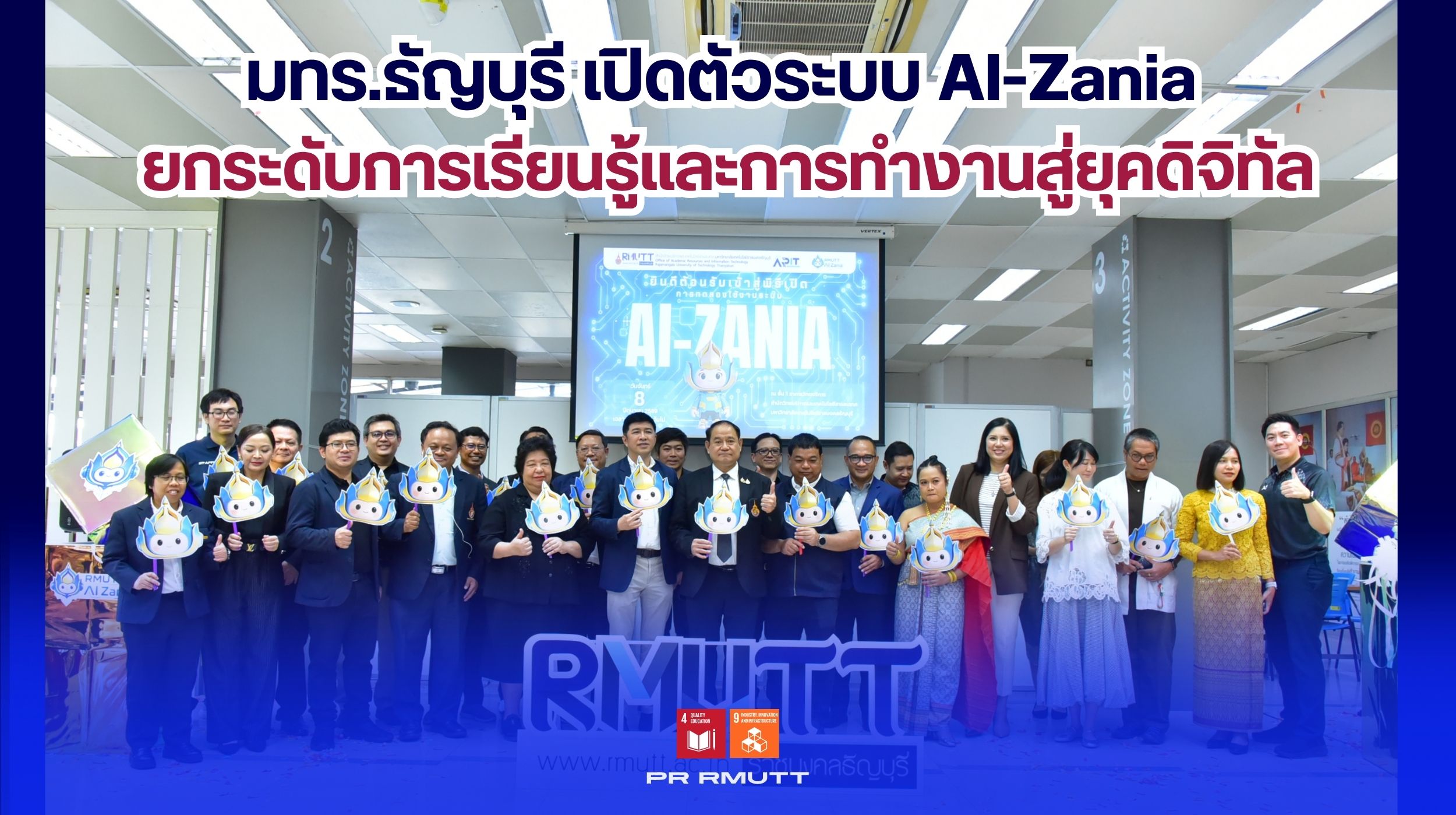 สำเนาของ Banner Website 2500 12