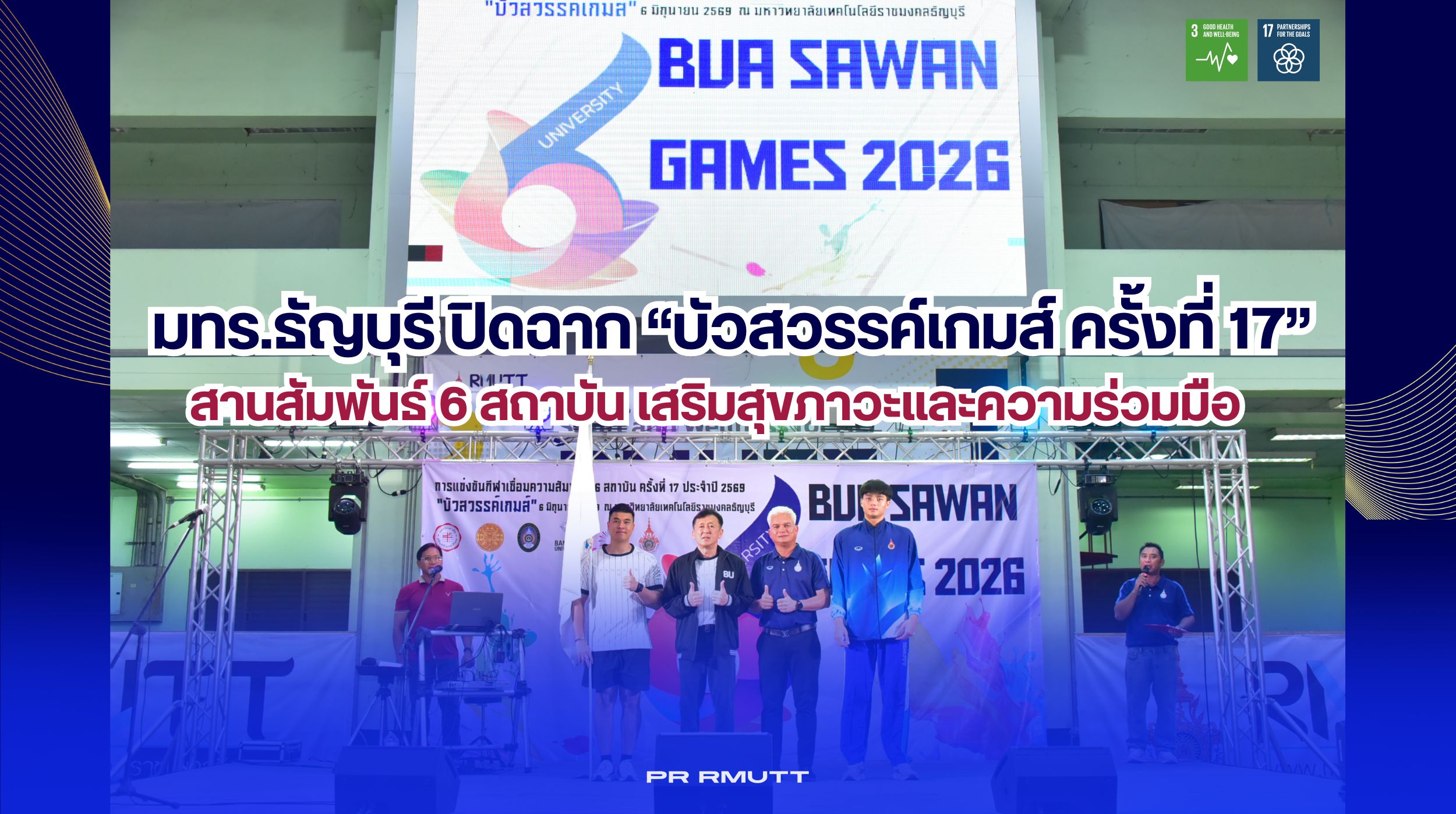 สำเนาของ Banner Website 2500 12