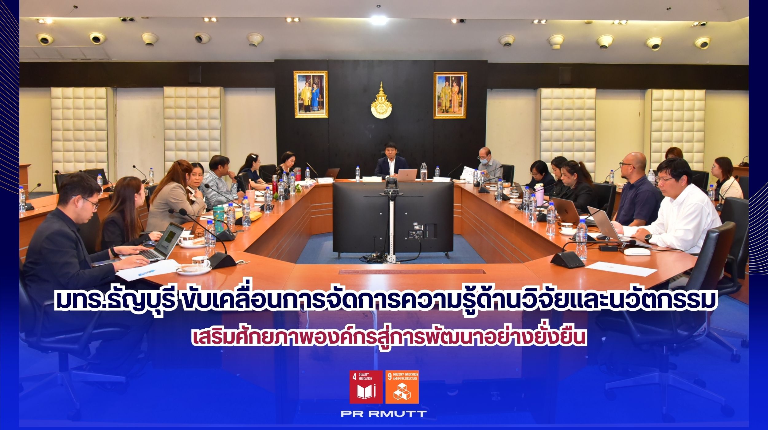 สำเนาของ Banner Website 2500 12