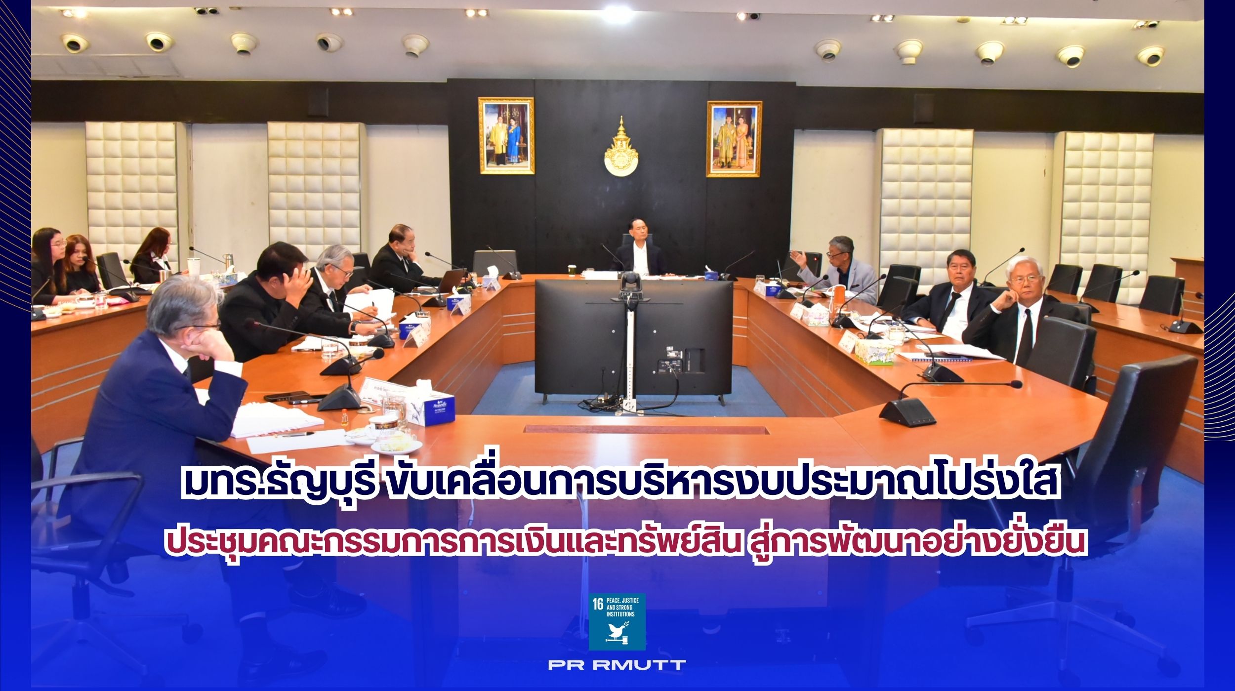 สำเนาของ Banner Website 2500 12