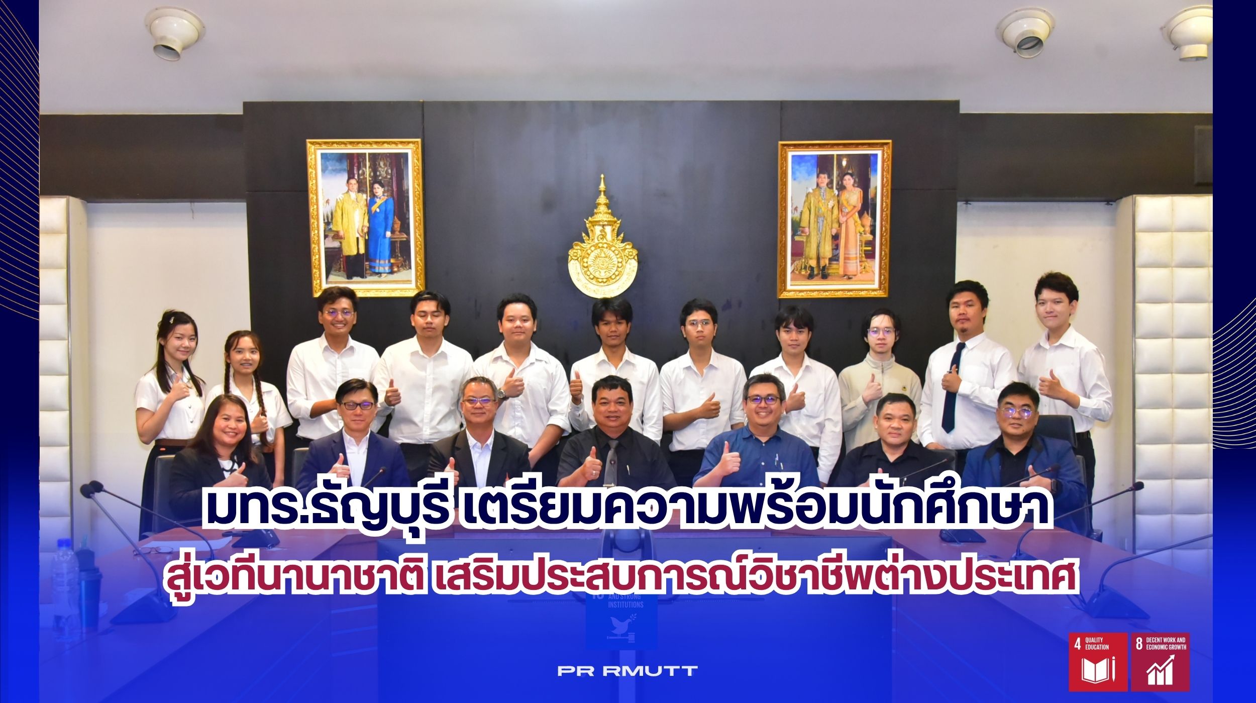 สำเนาของ Banner Website 2500