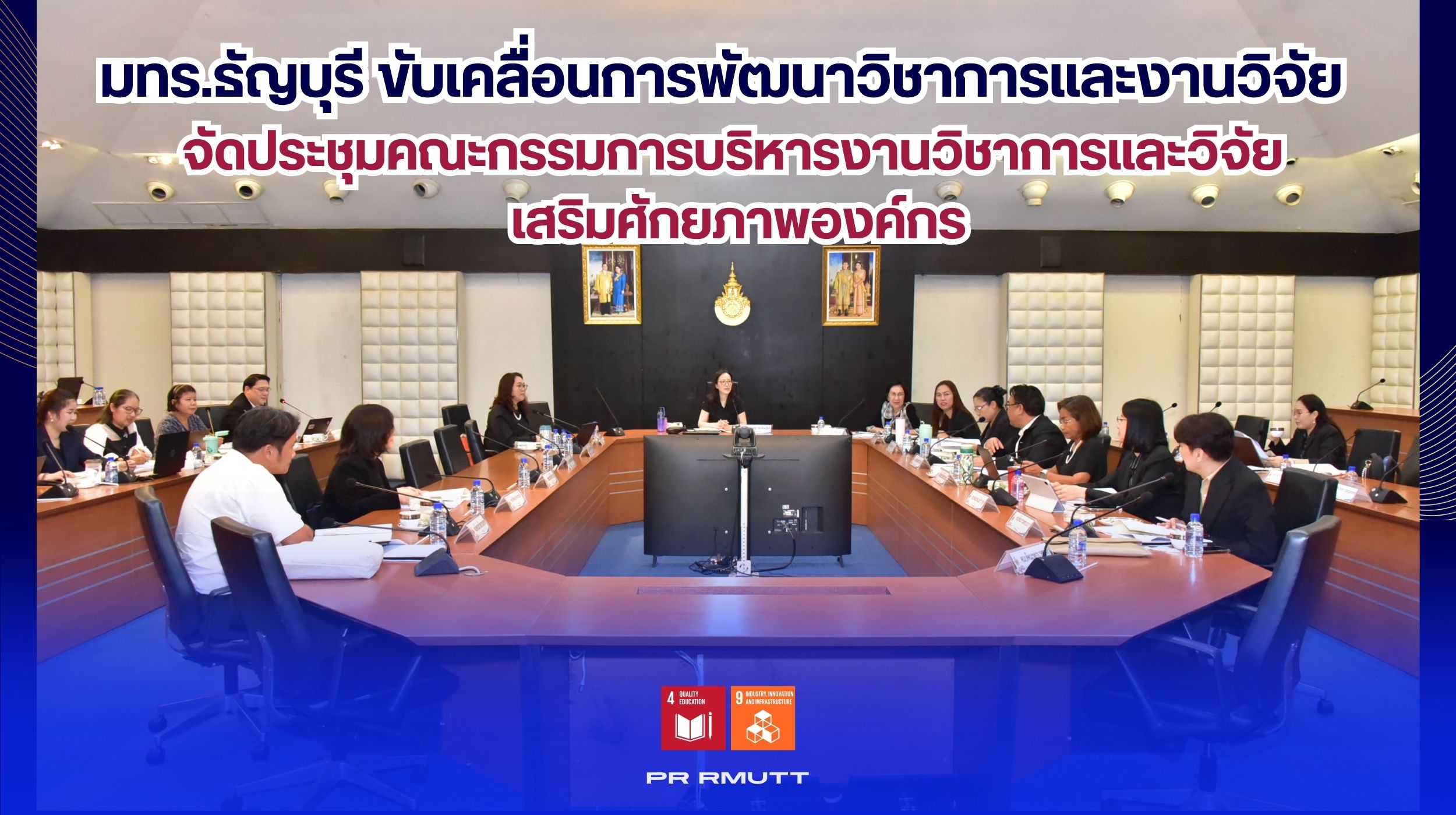 สำเนาของ Banner Website 2500 13