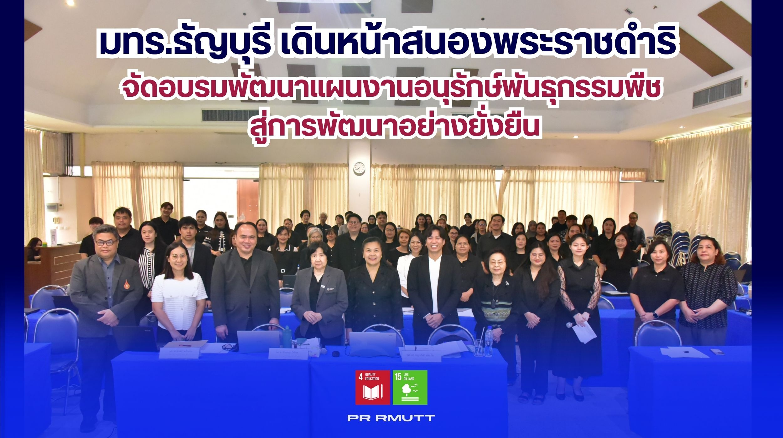 สำเนาของ Banner Website 2500 13